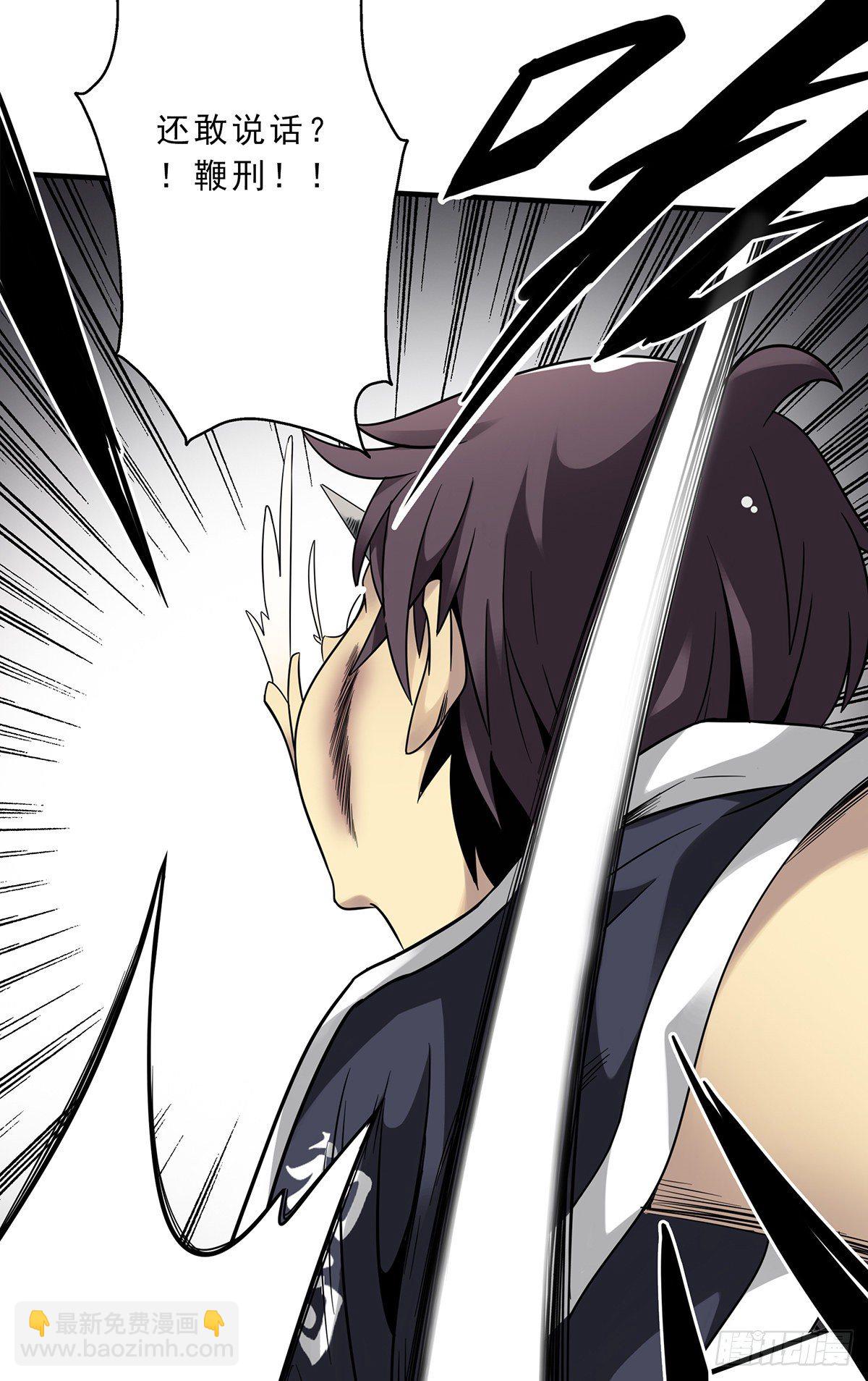 第十话：能吃的食物？！(1/2)-第11话