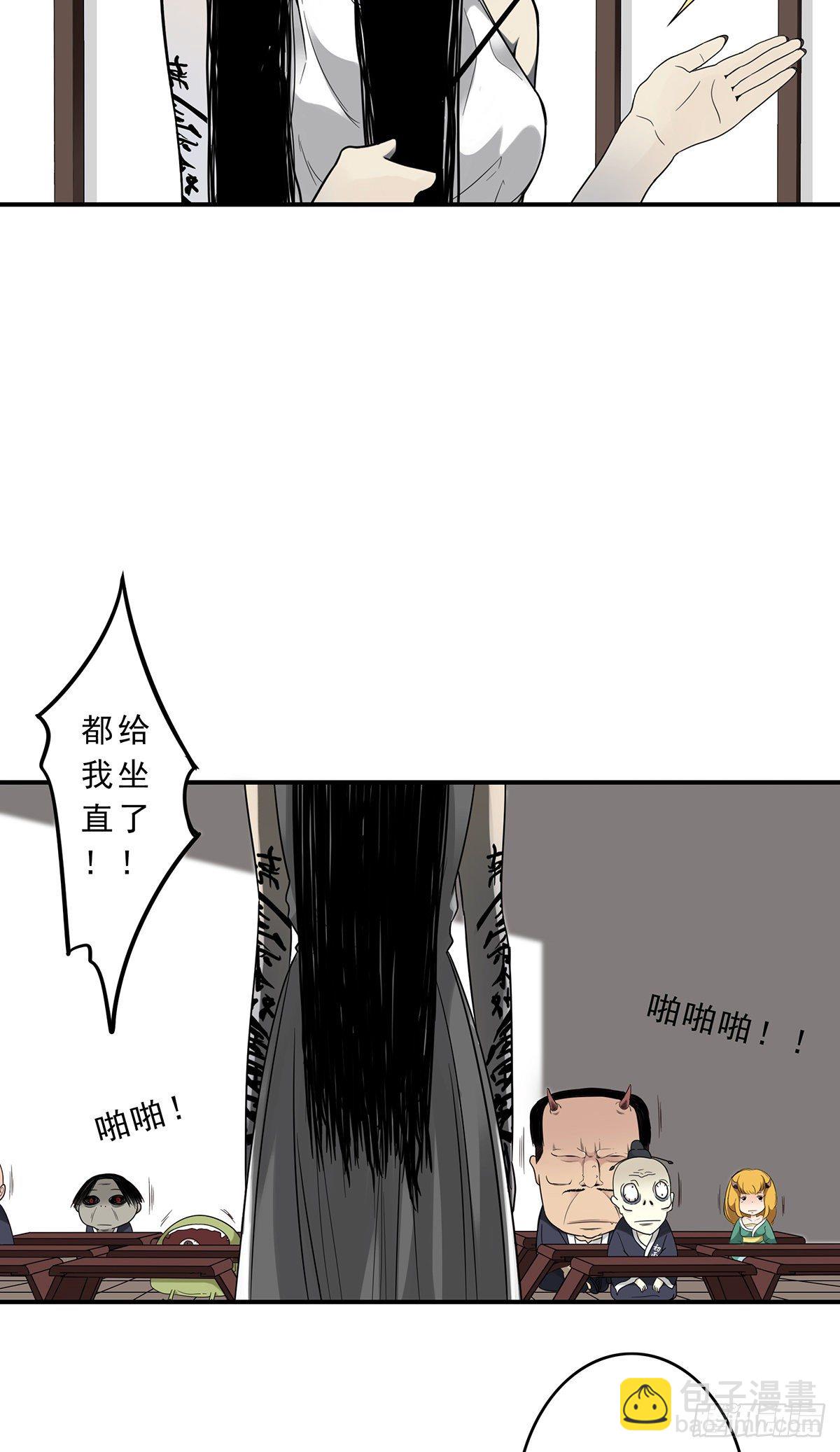第十话：能吃的食物？！(1/2)-第11话