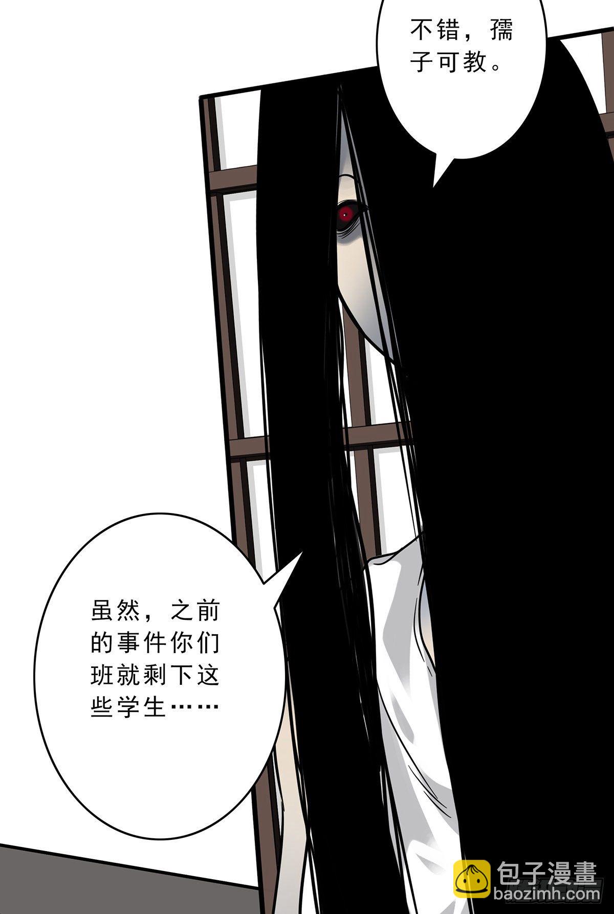 第十话：能吃的食物？！(1/2)-第11话