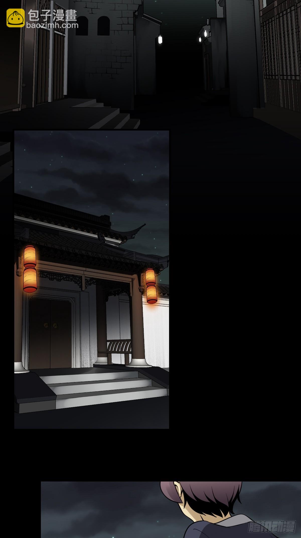第九十九话：你是谁？！-第101话