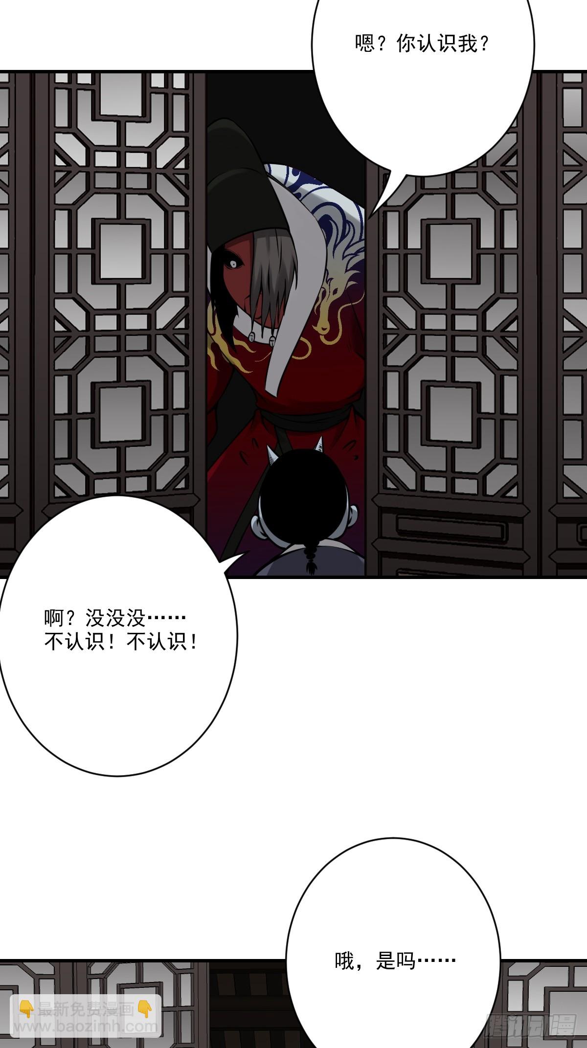 第一百零三话：你去哪?-第105话