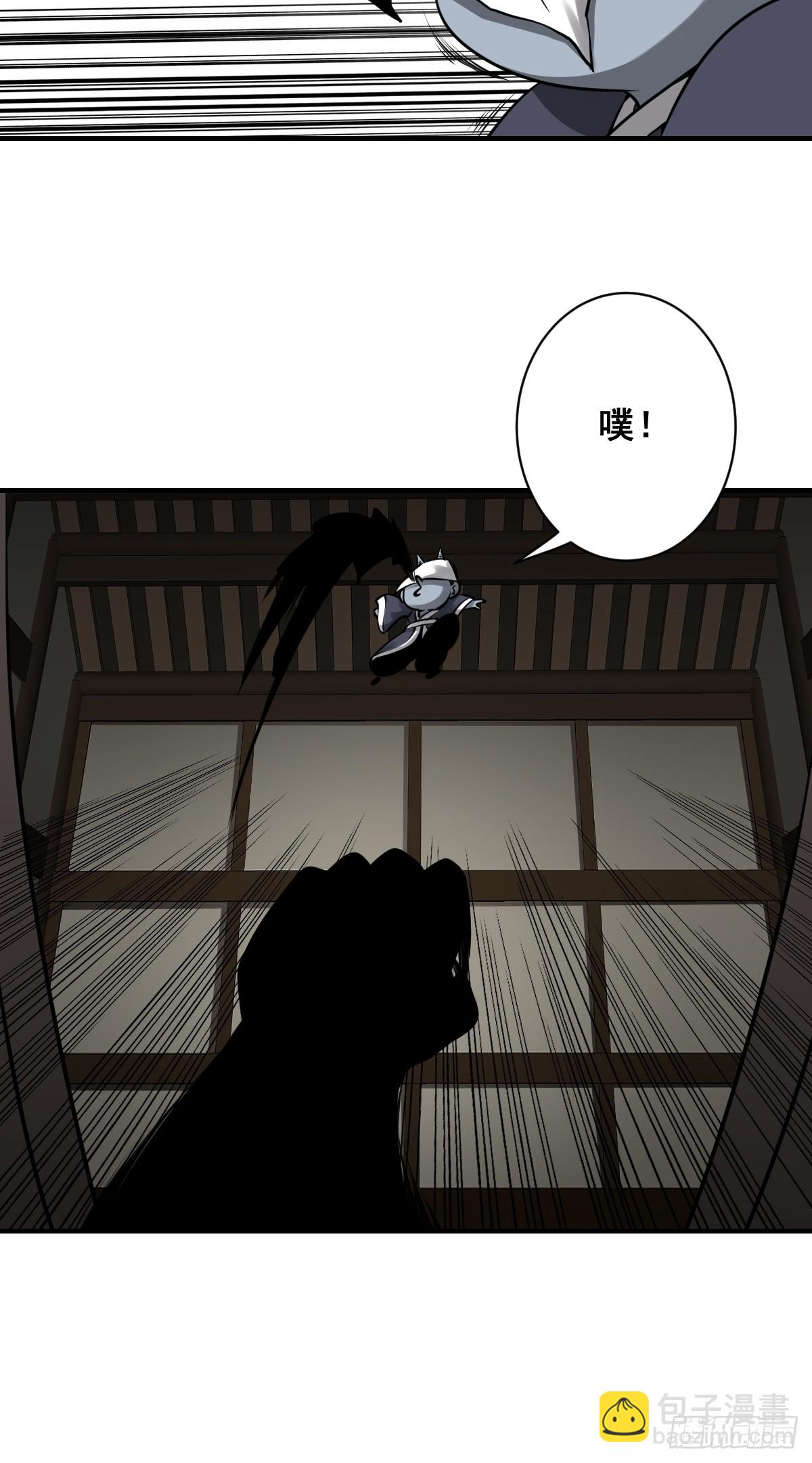 第一百零三话：你去哪?-第105话