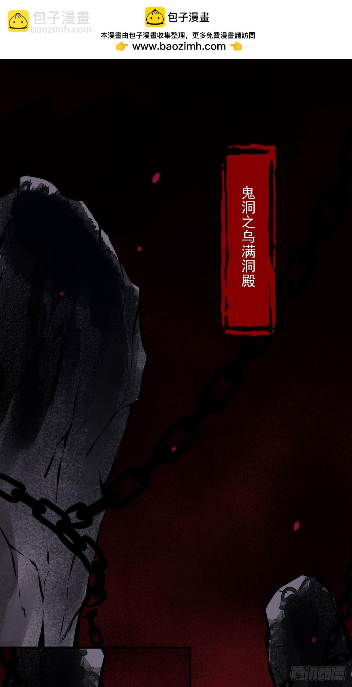第一百零三话：你去哪?-第105话