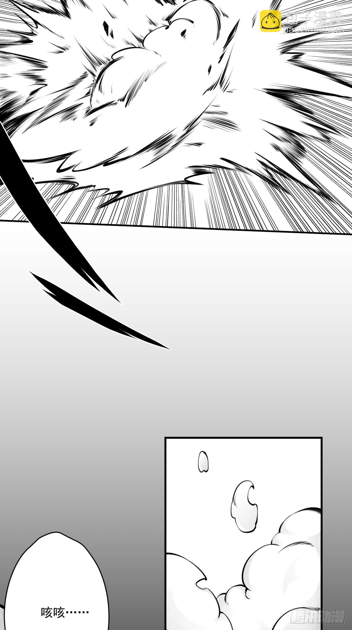 第一百零三话：你去哪?-第105话