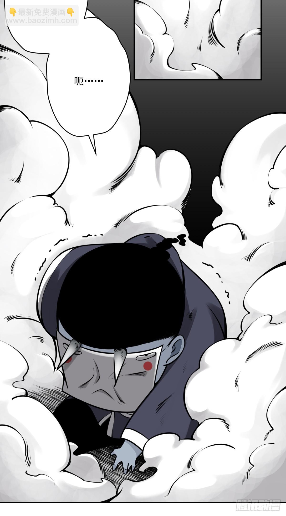 第一百零三话：你去哪?-第105话