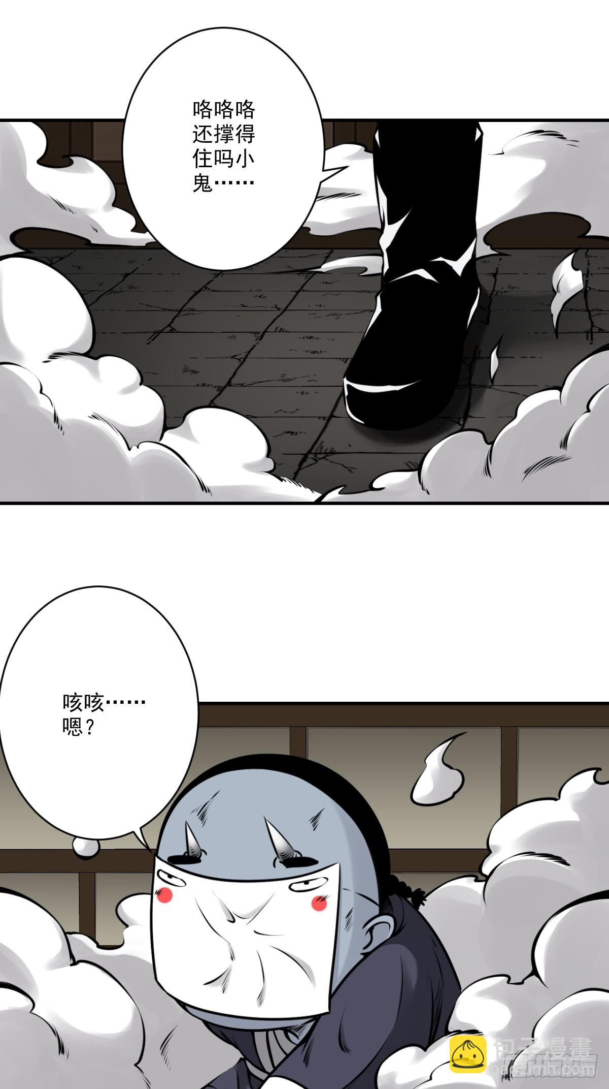 第一百零三话：你去哪?-第105话