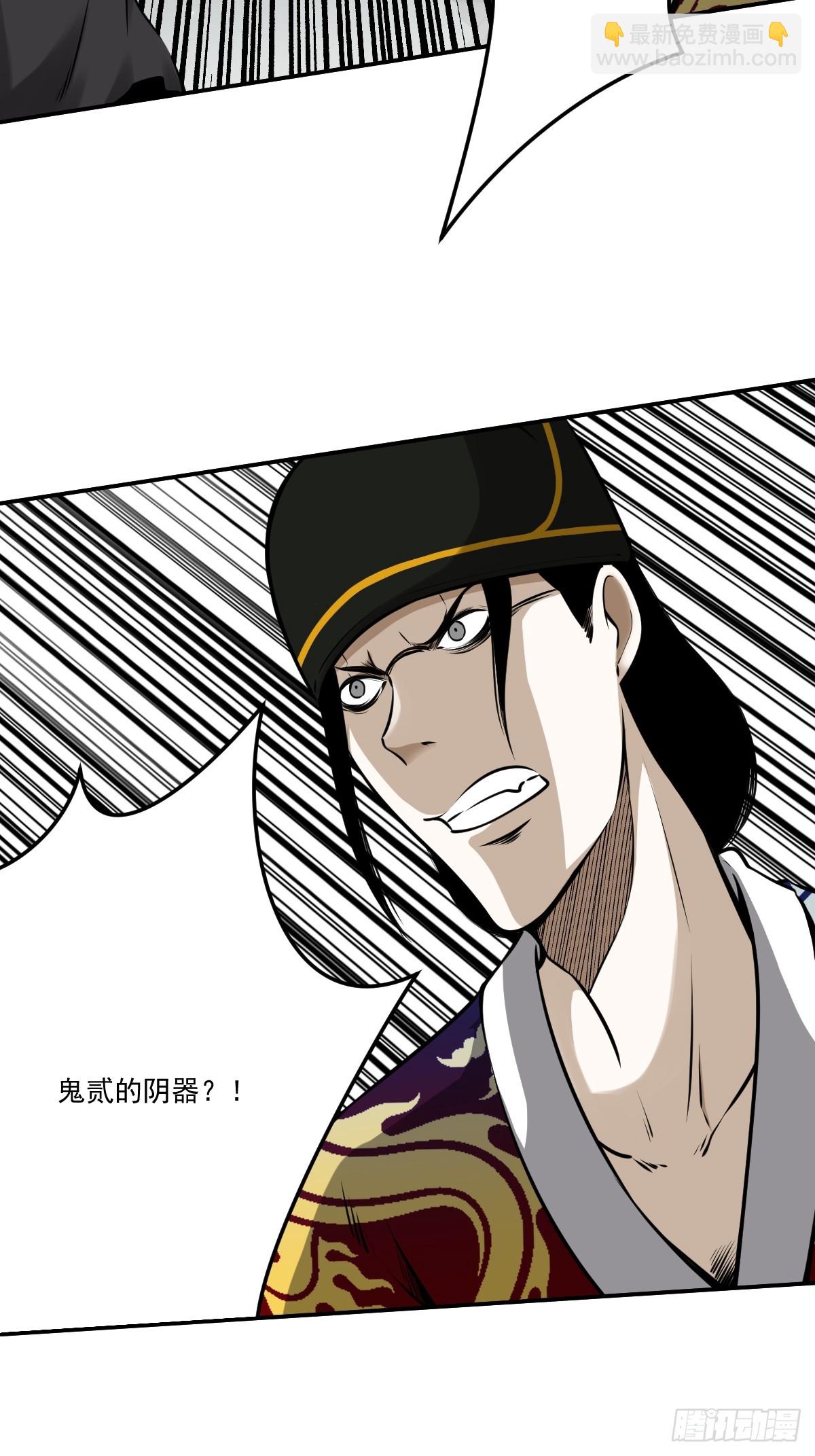 第一百零三话：你去哪?-第105话