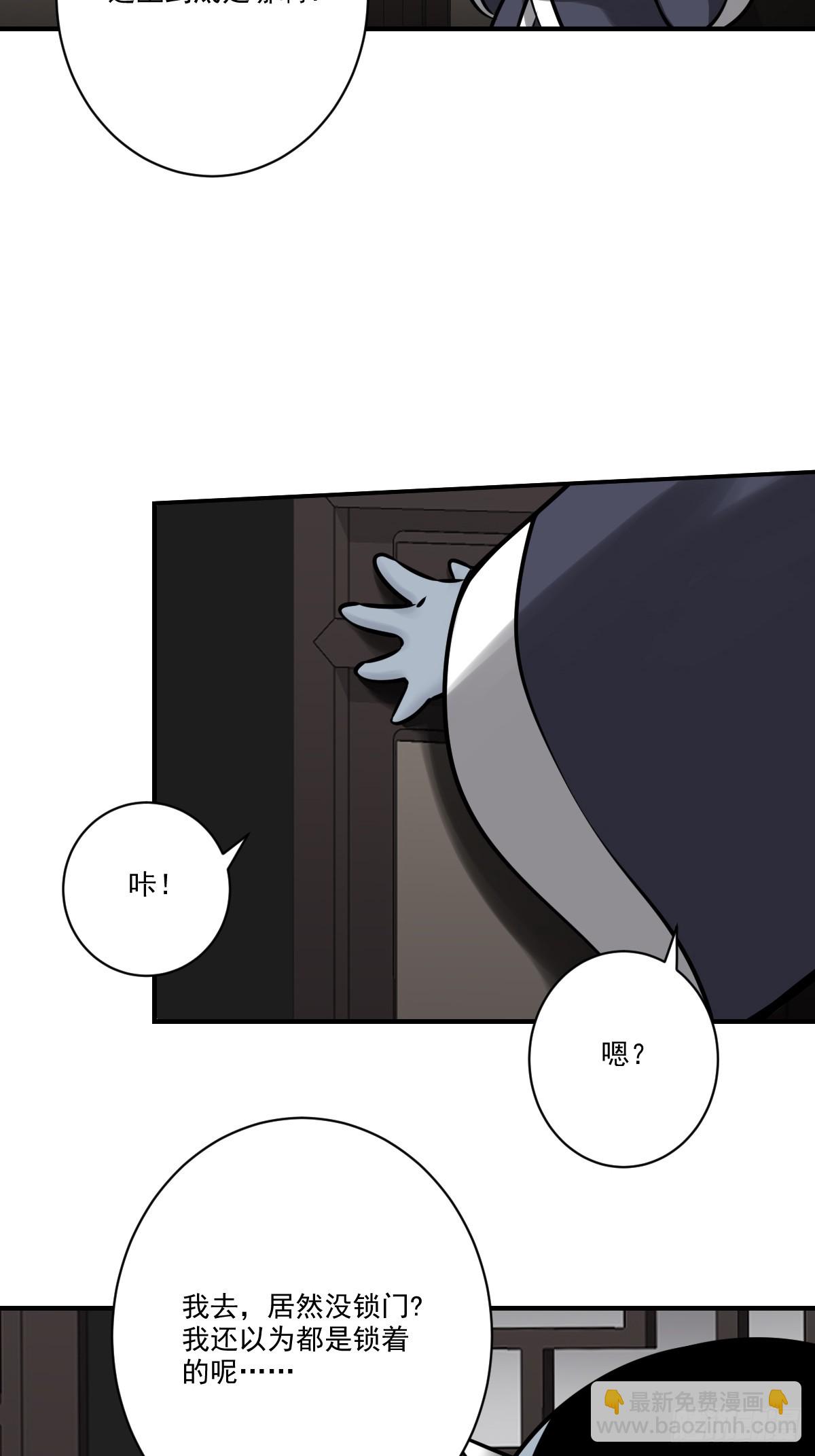 第一百零三话：你去哪?-第105话
