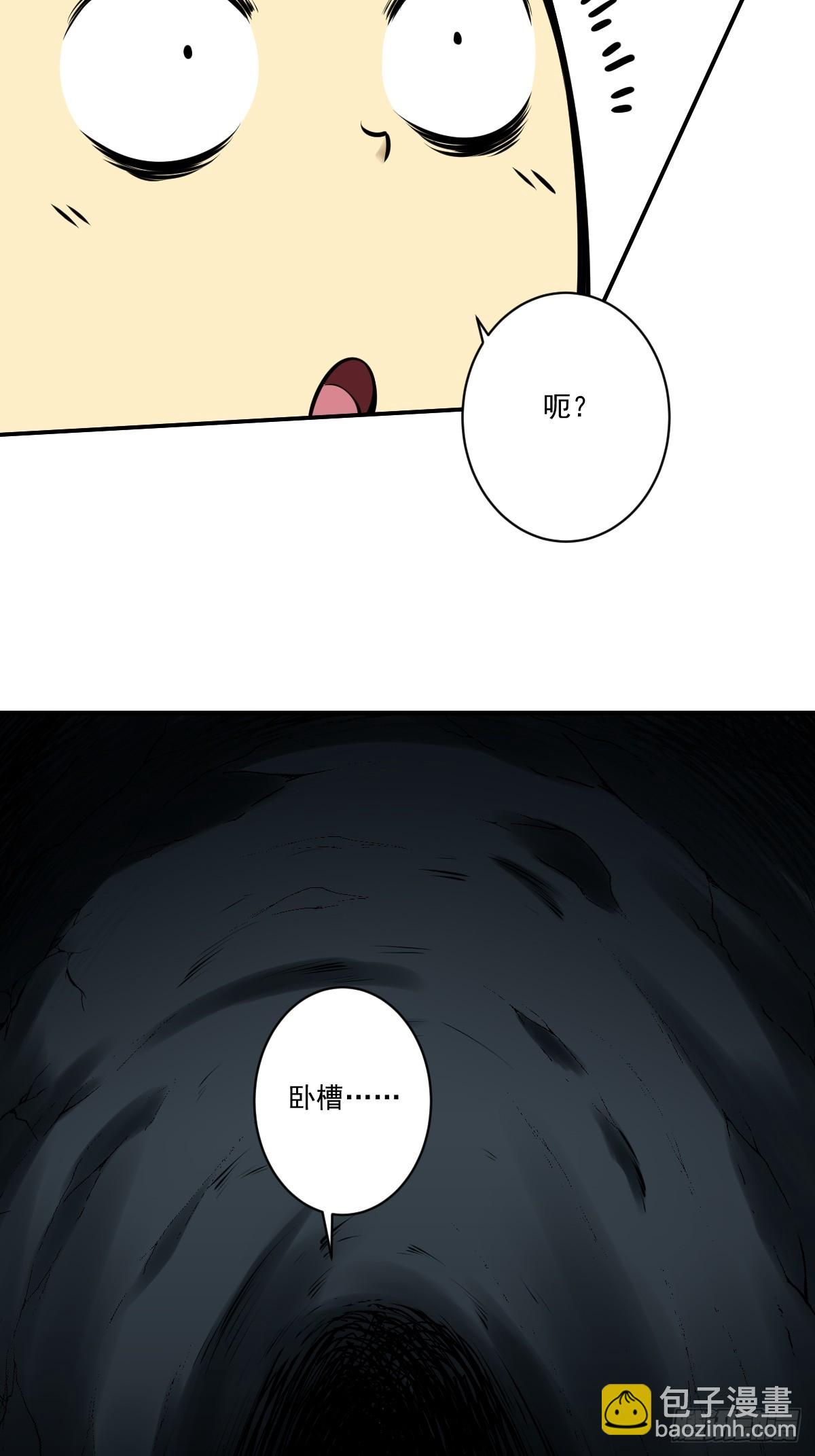 第一百零五话：另一份机缘-第107话