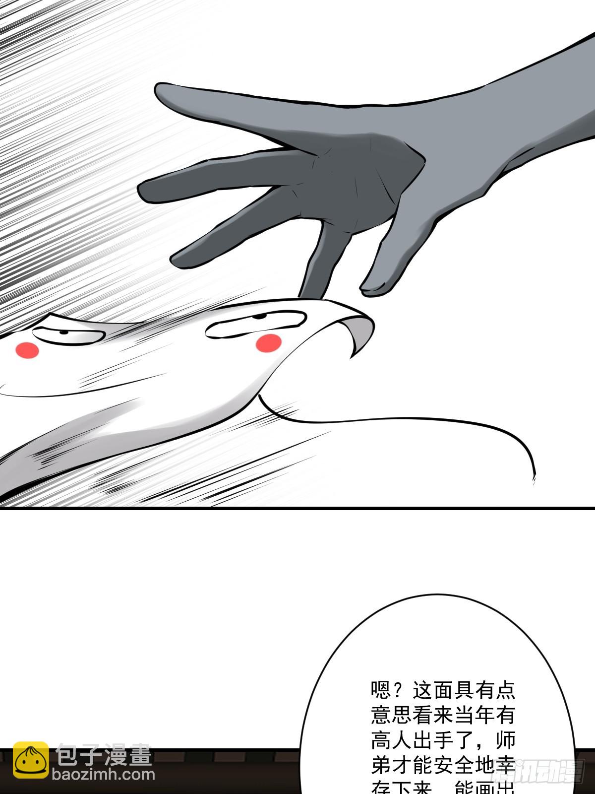 第一百零七话：我要你的眼睛！(1/2)-第109话