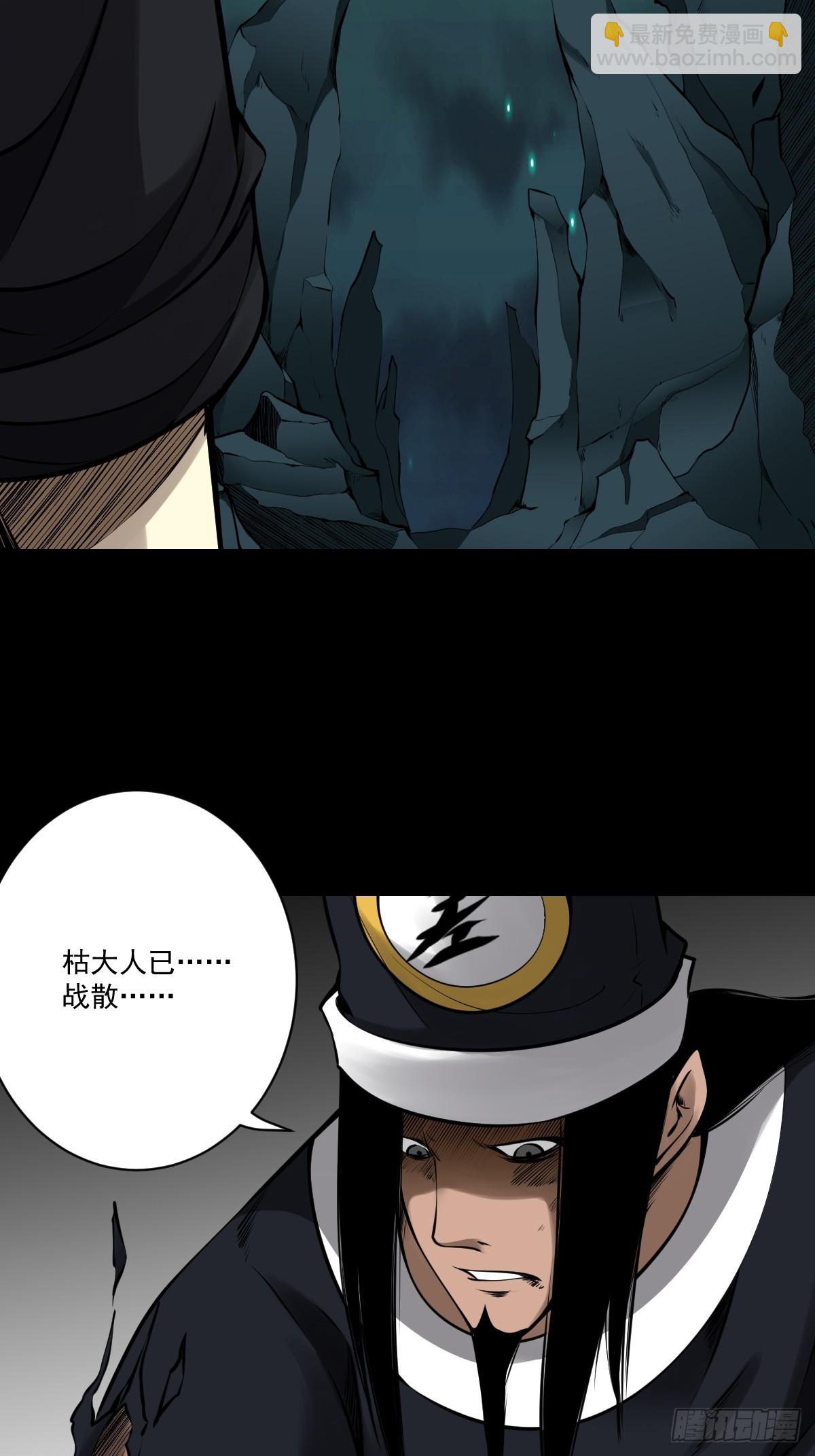 第一百零七话：我要你的眼睛！(1/2)-第109话