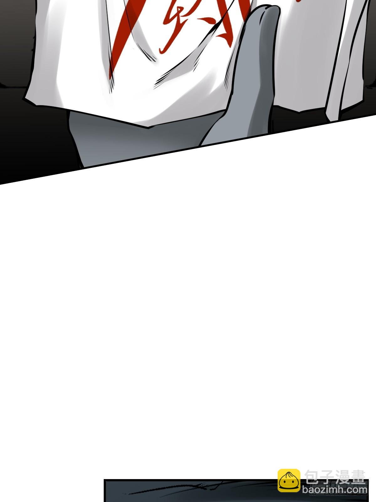 第一百零七话：我要你的眼睛！(1/2)-第109话