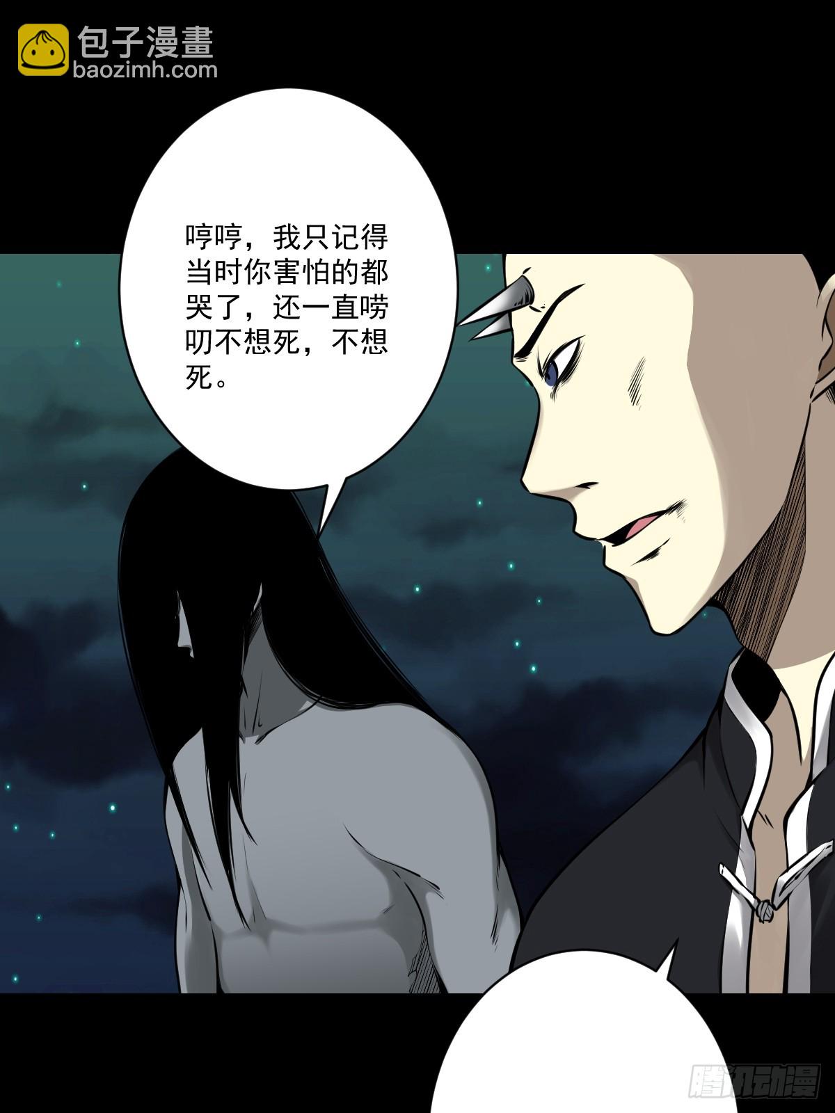 第一百零七话：我要你的眼睛！(1/2)-第109话