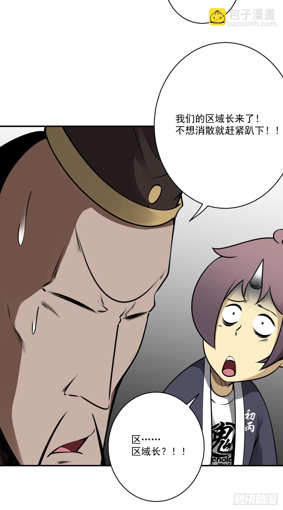 第一百一十一二话：杀你！-第115话