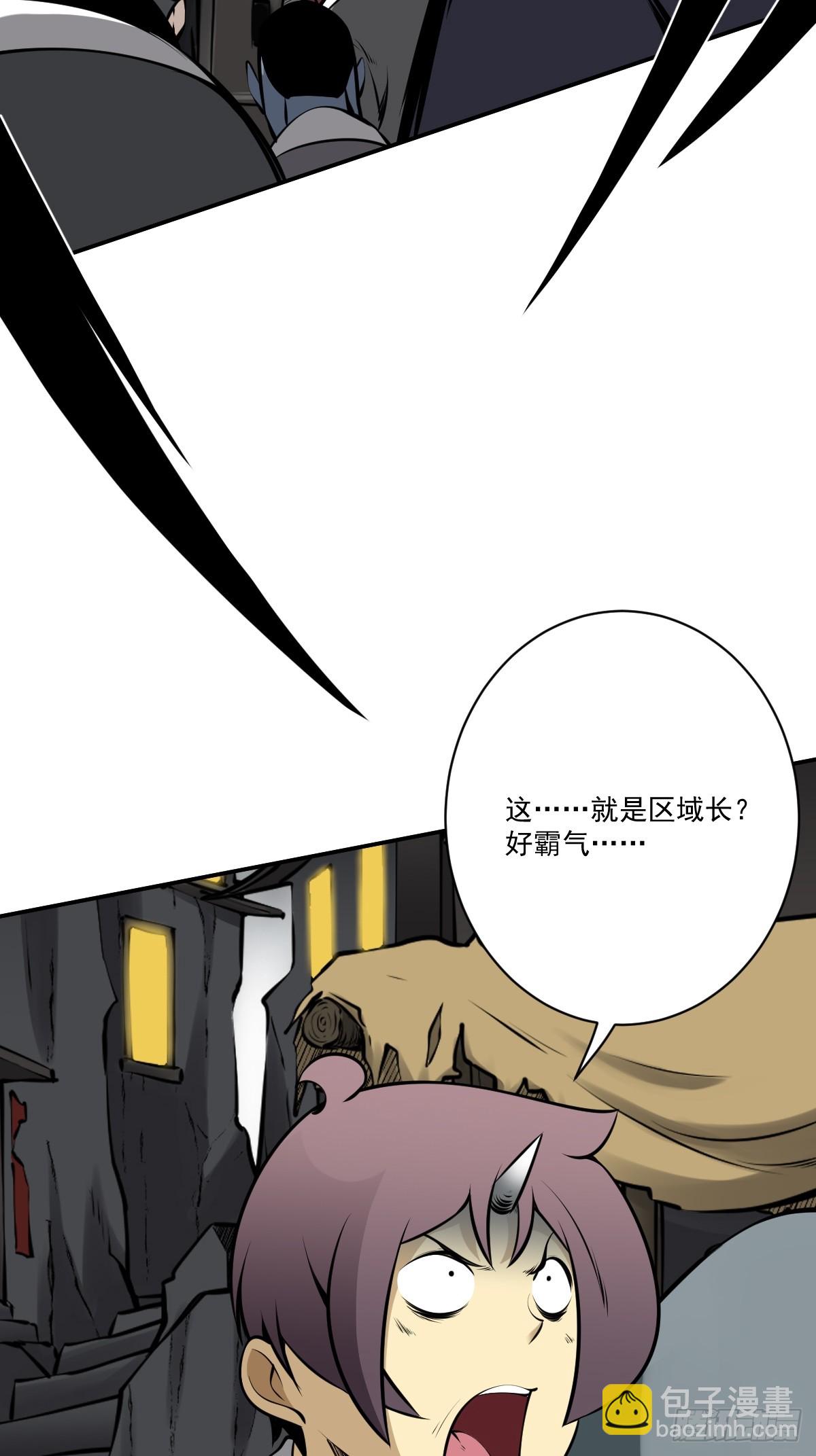 第一百一十一二话：杀你！-第115话