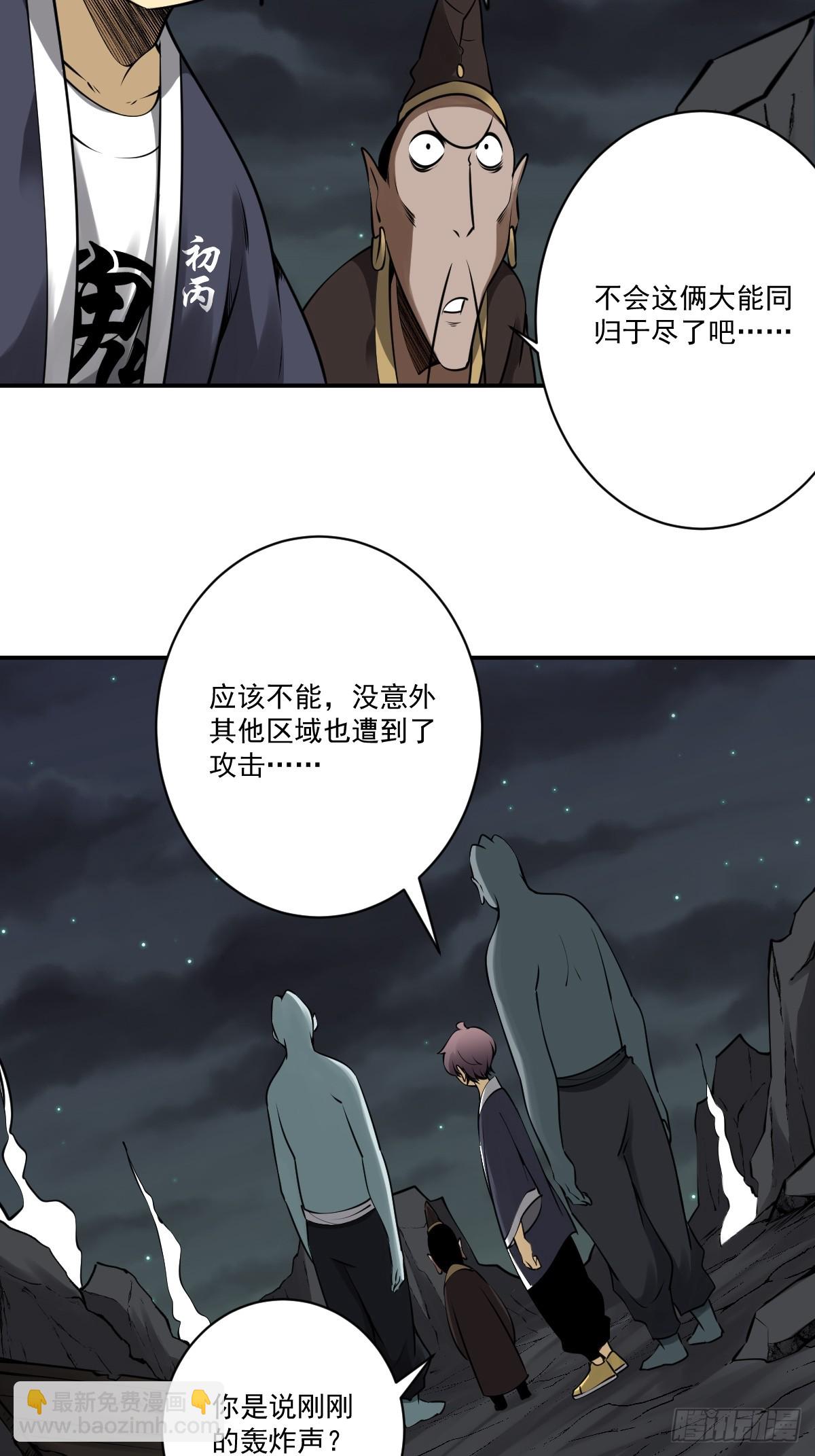 第一百一十四话：吸引！-第117话