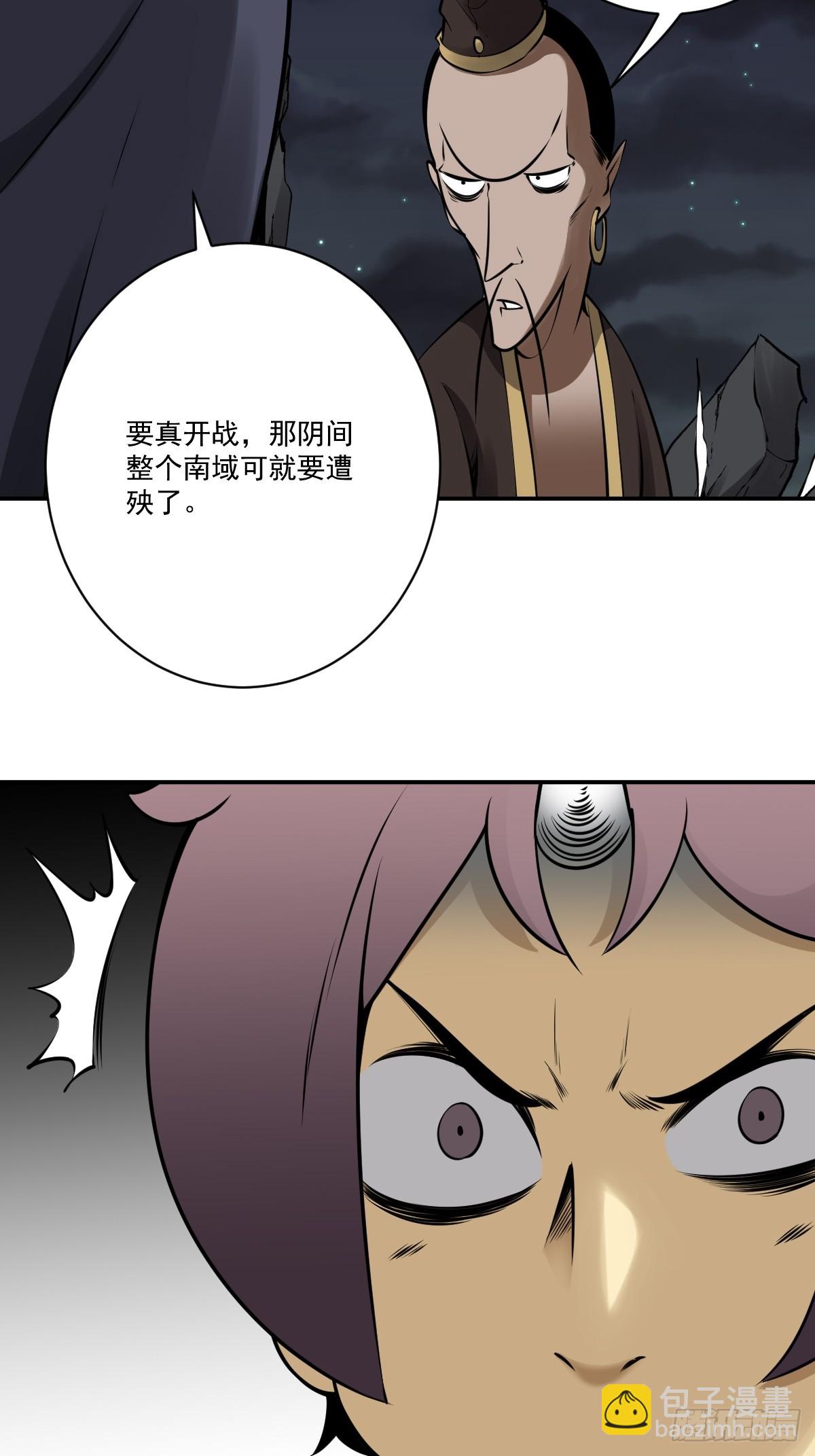 第一百一十四话：吸引！-第117话
