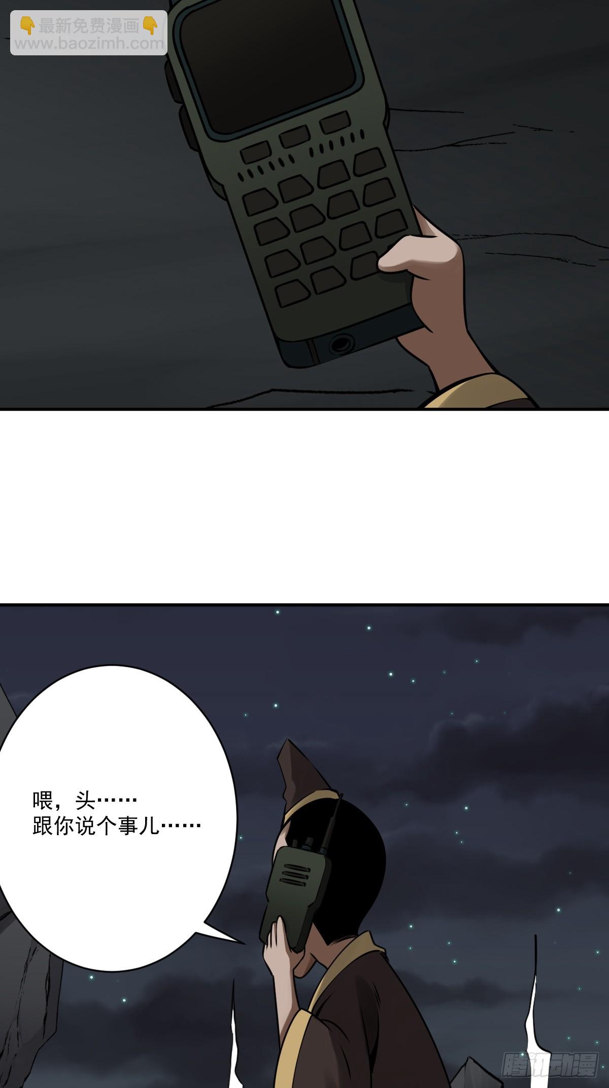 第一百一十四话：吸引！-第117话