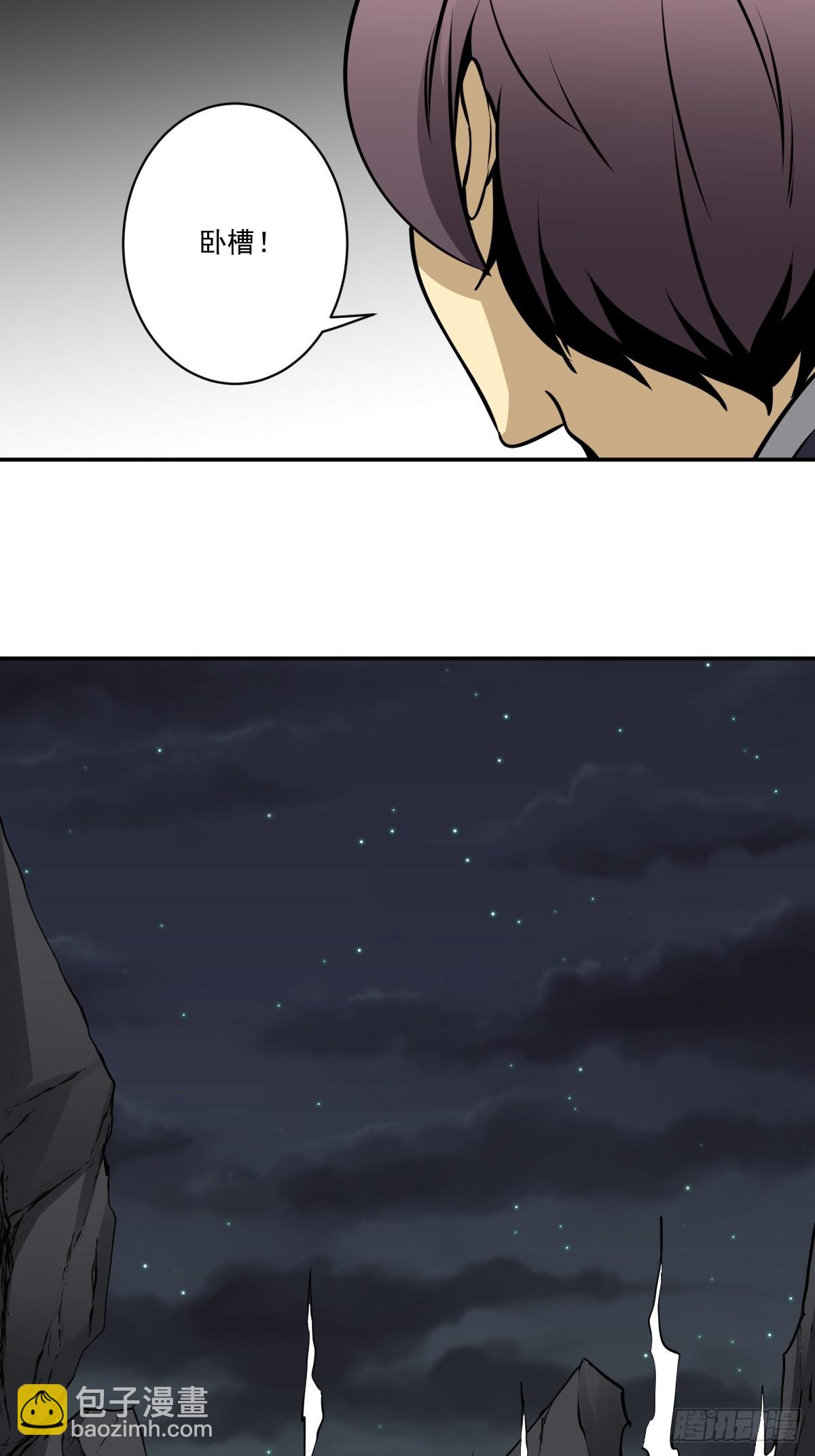 第一百一十四话：吸引！-第117话