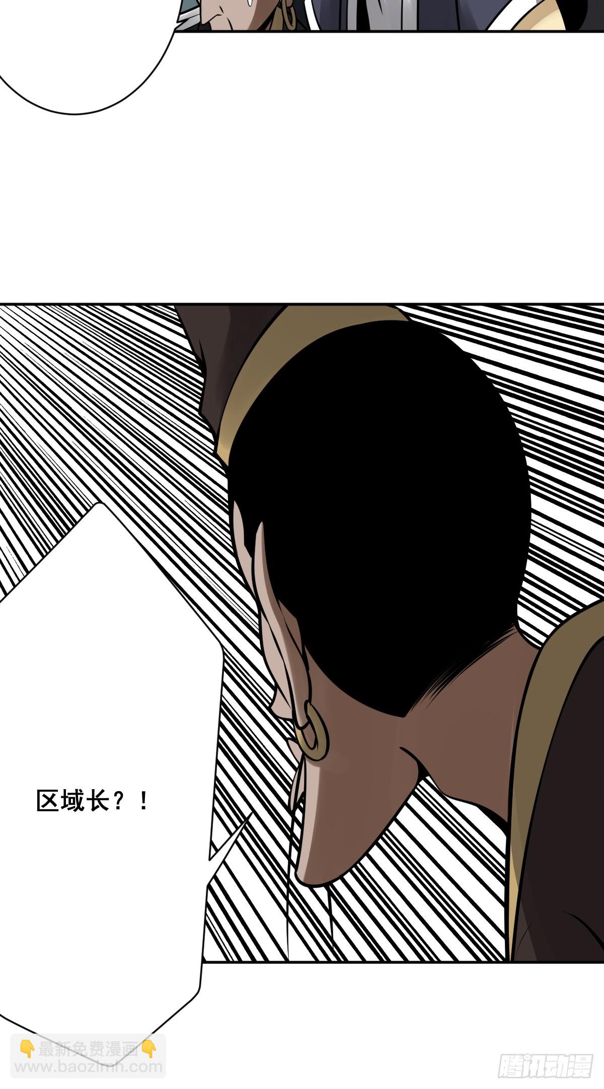 第一百一十四话：吸引！-第117话