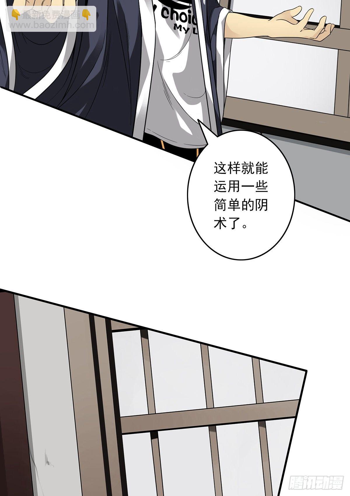 第十二话：试炼开始！(1/2)-第13话