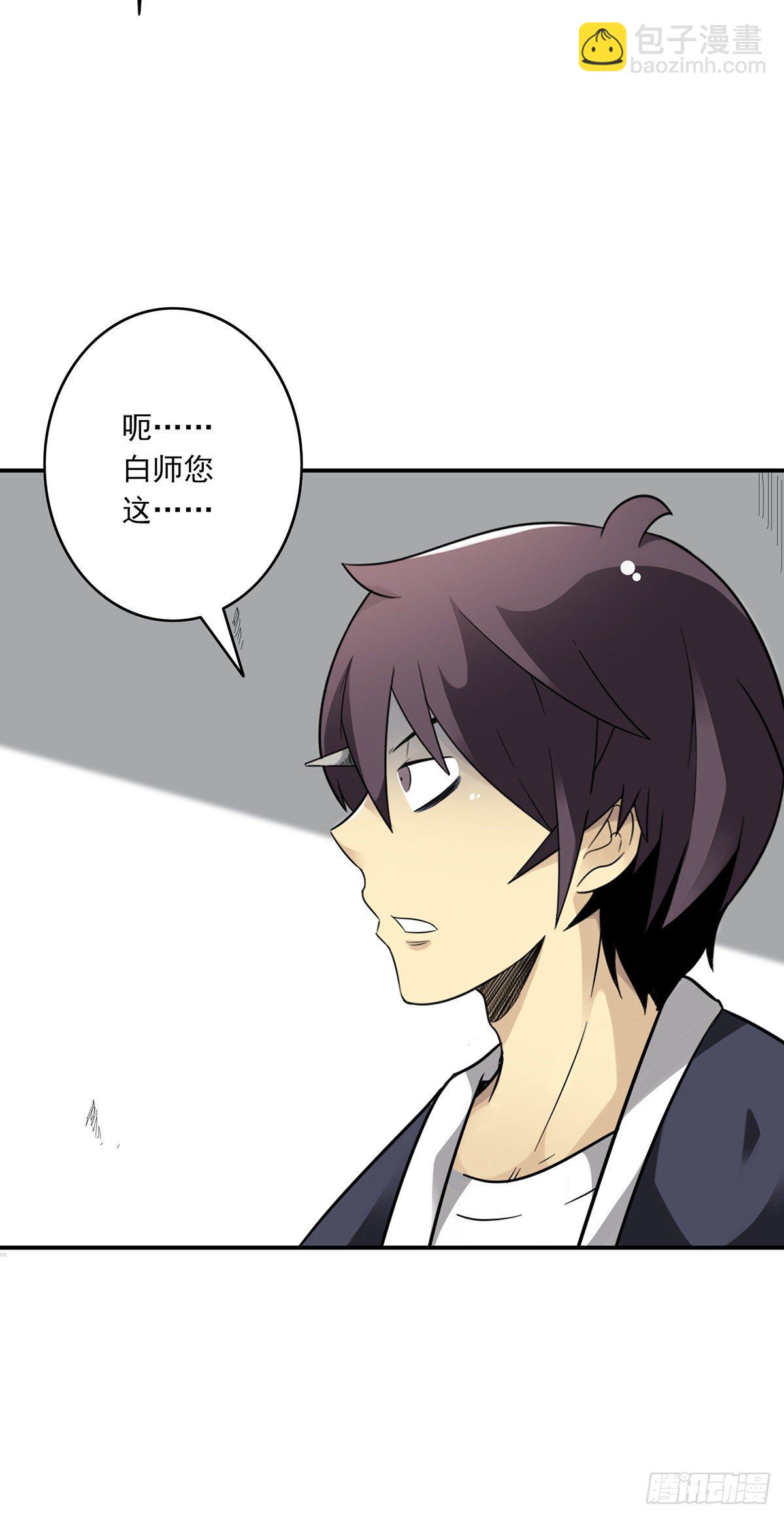 第十二话：试炼开始！(1/2)-第13话