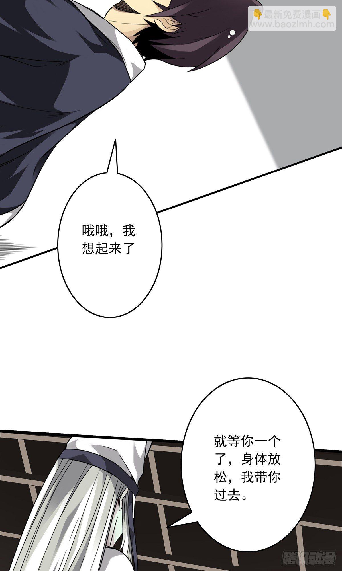 第十二话：试炼开始！(1/2)-第13话