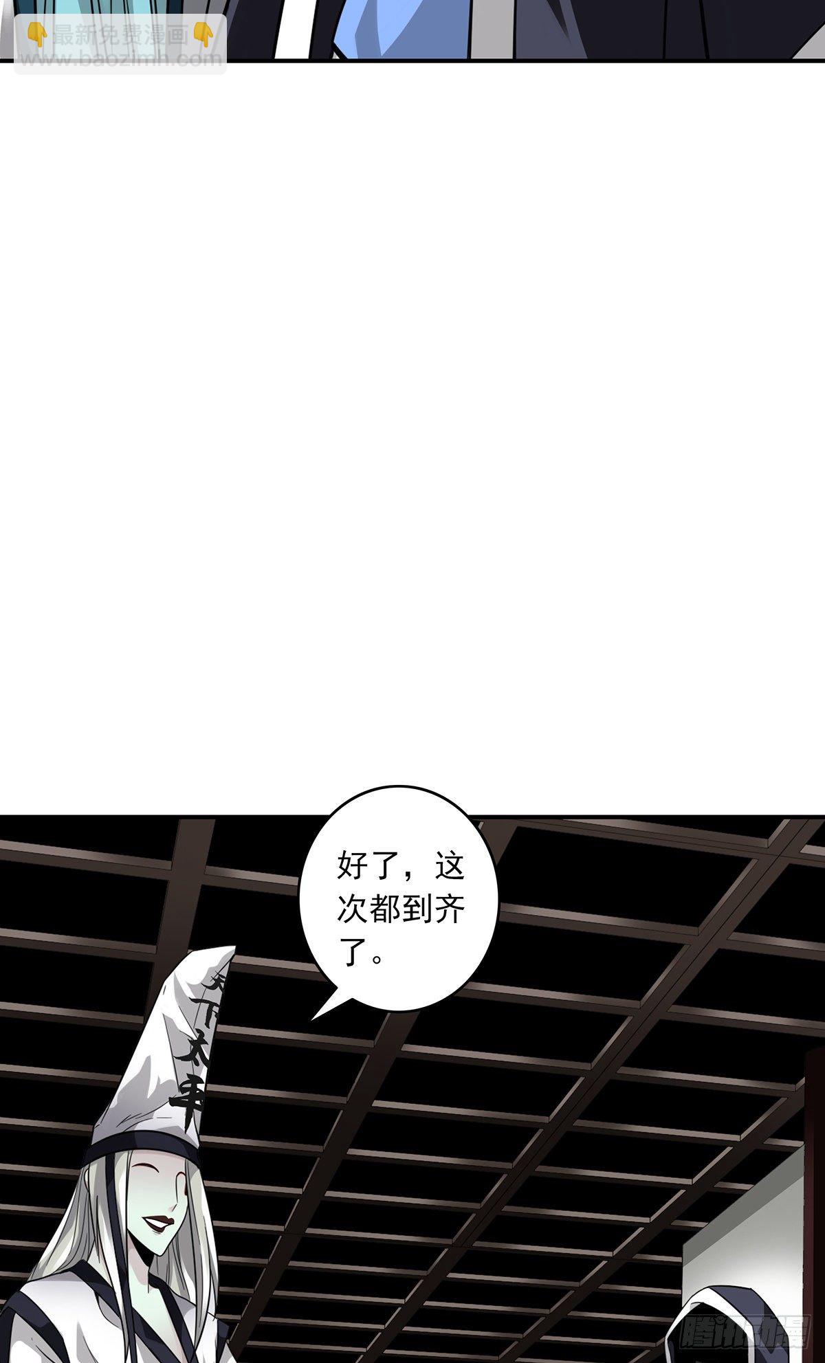 第十二话：试炼开始！(1/2)-第13话