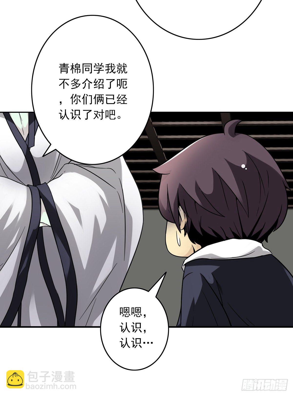 第十二话：试炼开始！(1/2)-第13话