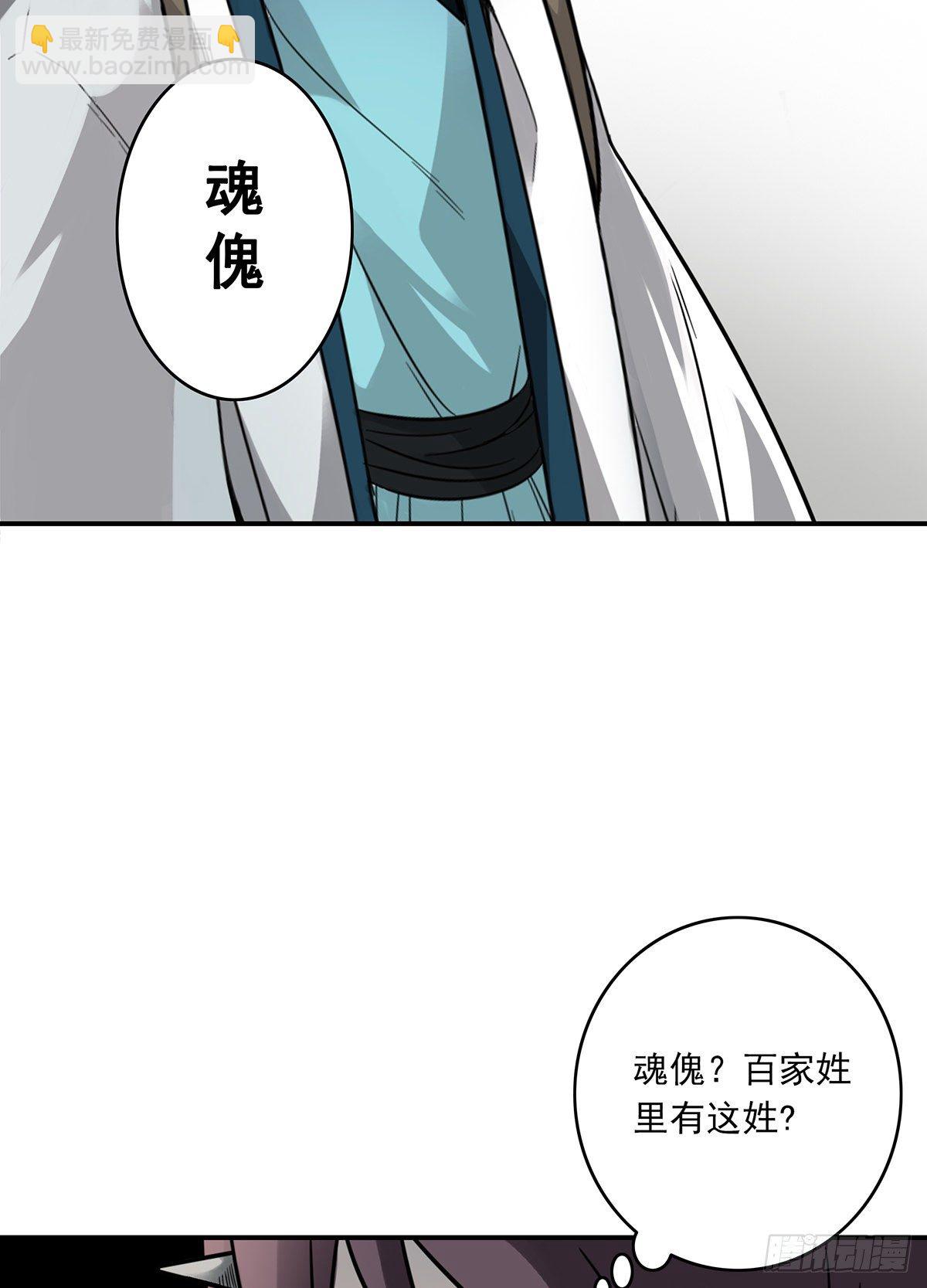 第十二话：试炼开始！(1/2)-第13话