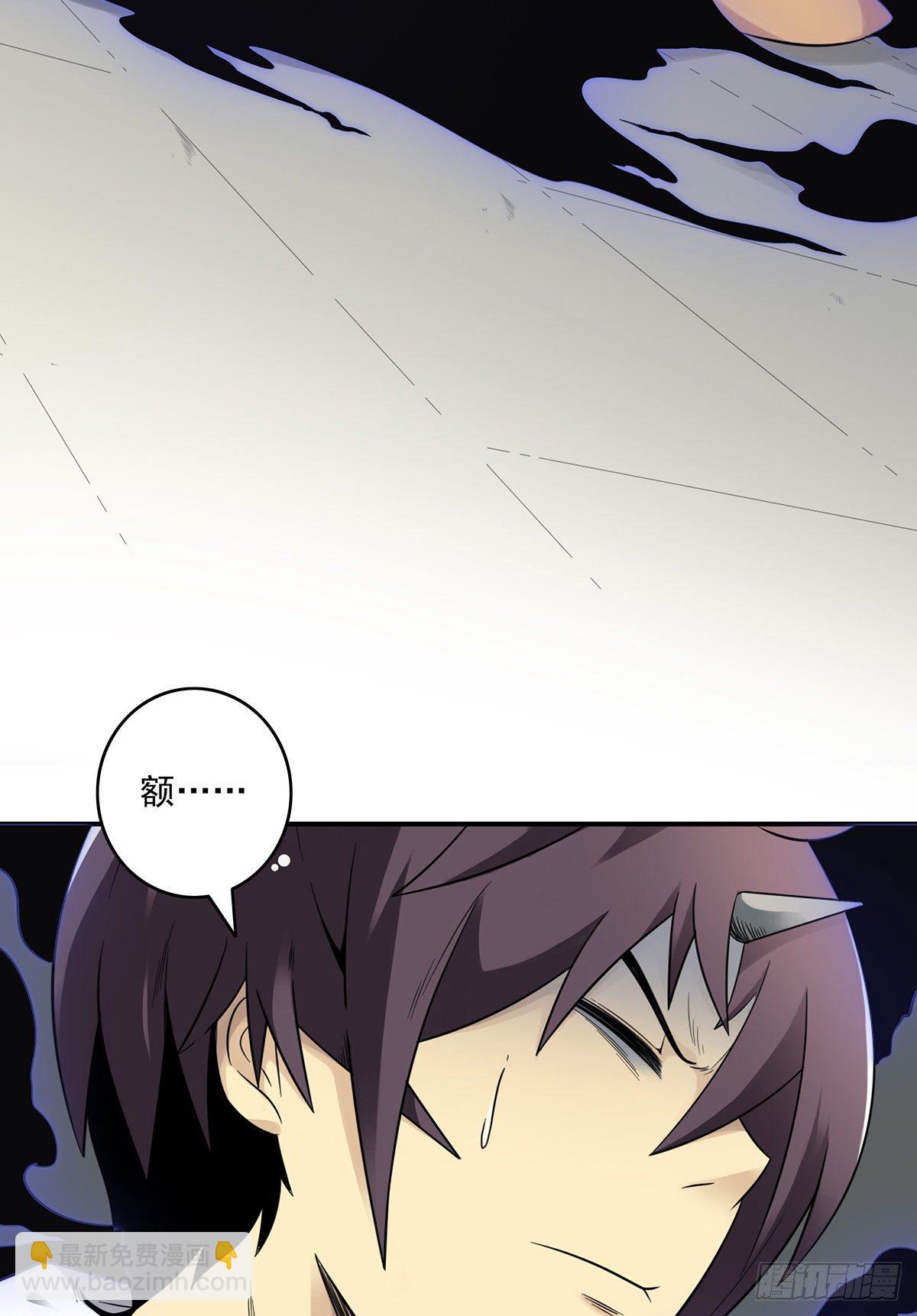 第十二话：试炼开始！(1/2)-第13话