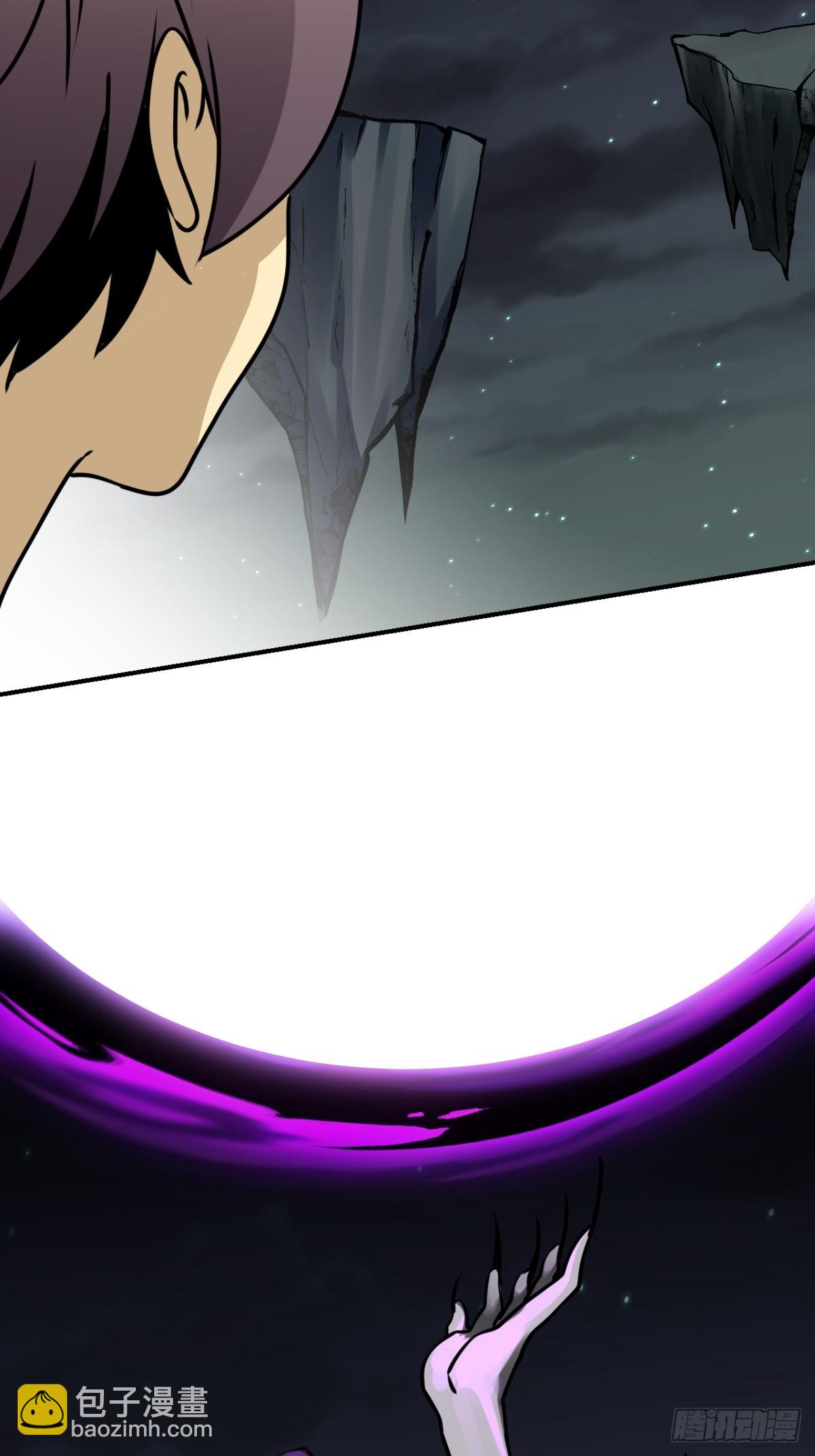 第一百一十六话：他不是黑师！-第119话