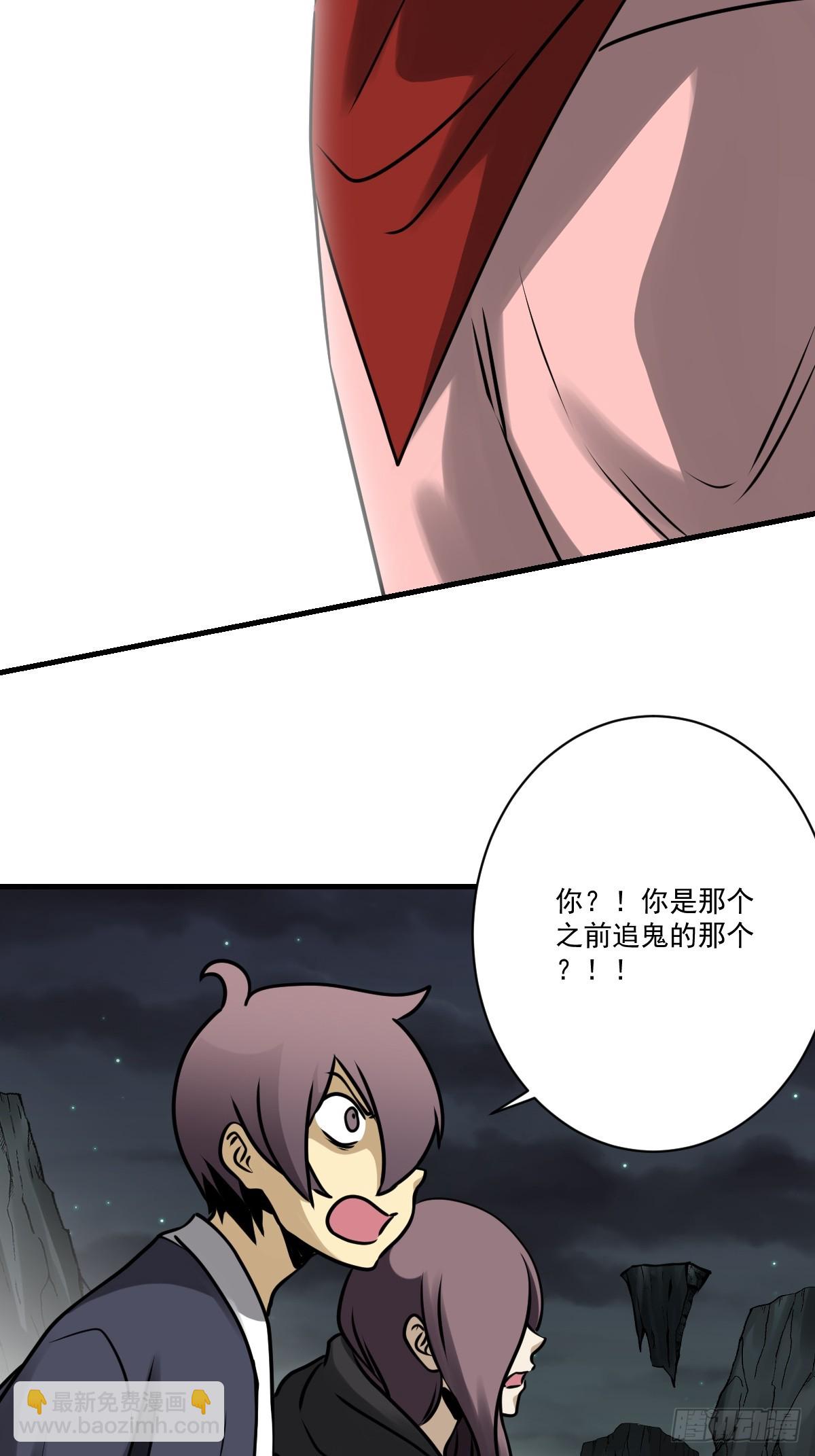 第一百一十八话：那是我师傅！-第121话