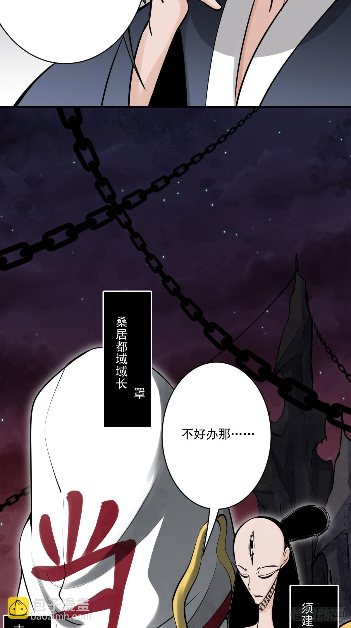 第一百二十话：下一个-第123话