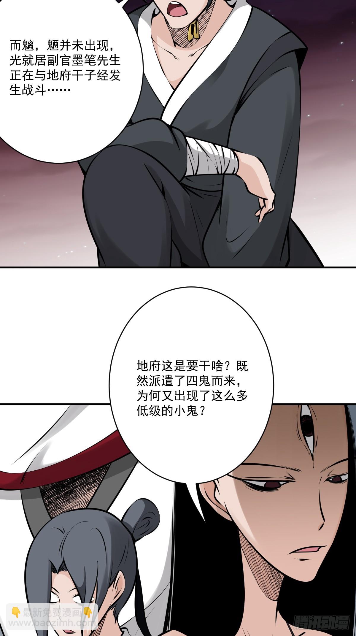 第一百二十话：下一个-第123话