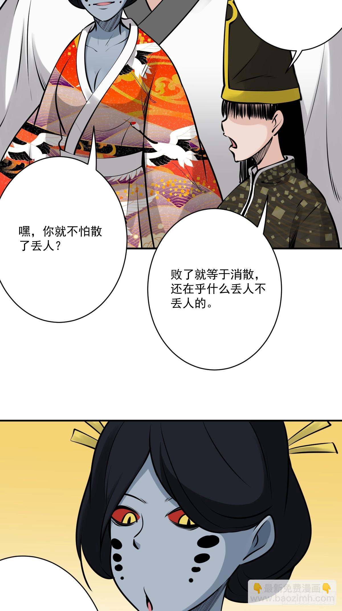 第一百二十话：下一个-第123话