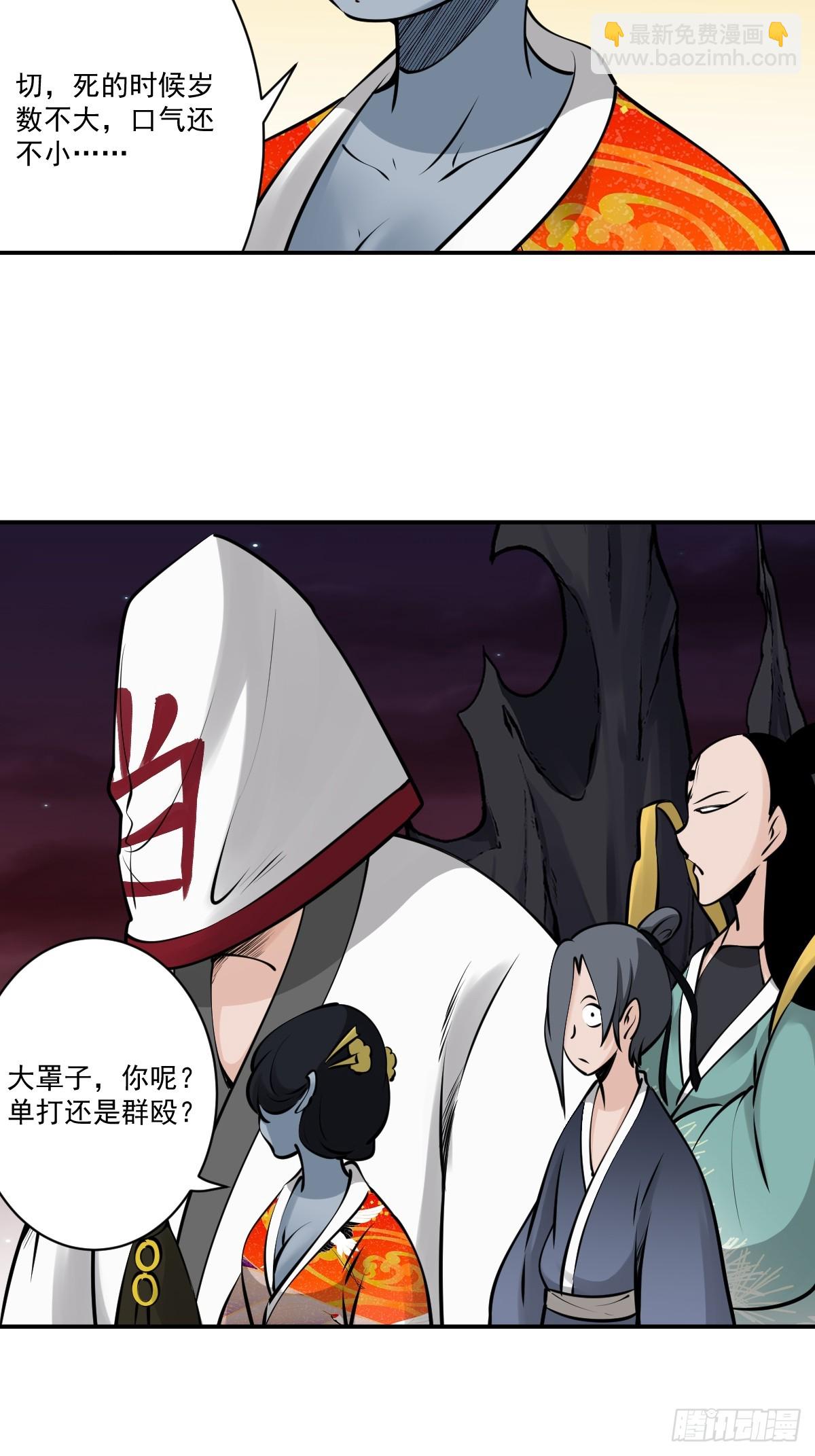 第一百二十话：下一个-第123话