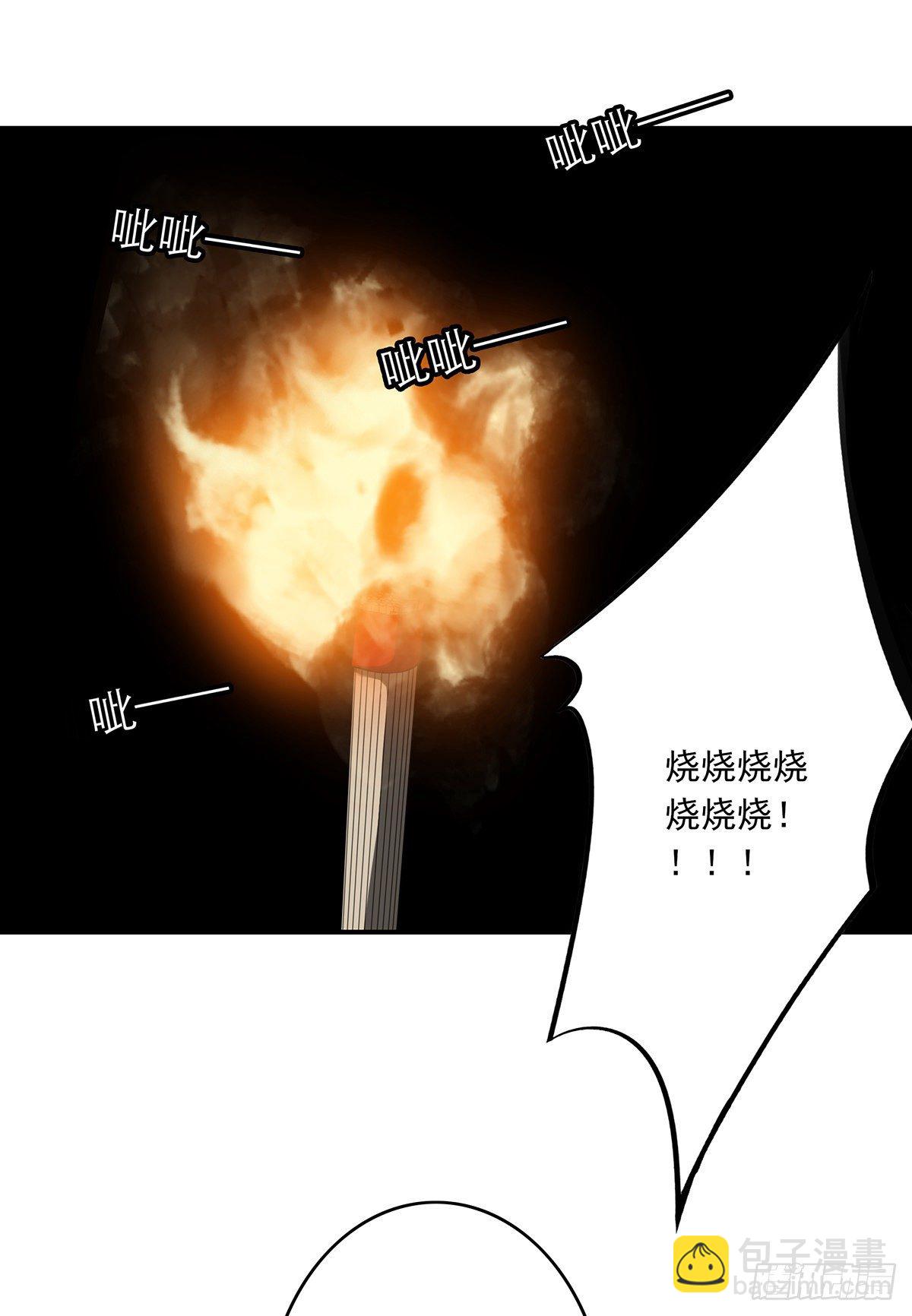 第十四话：你是来变戏法的吗？(1/2)-第15话