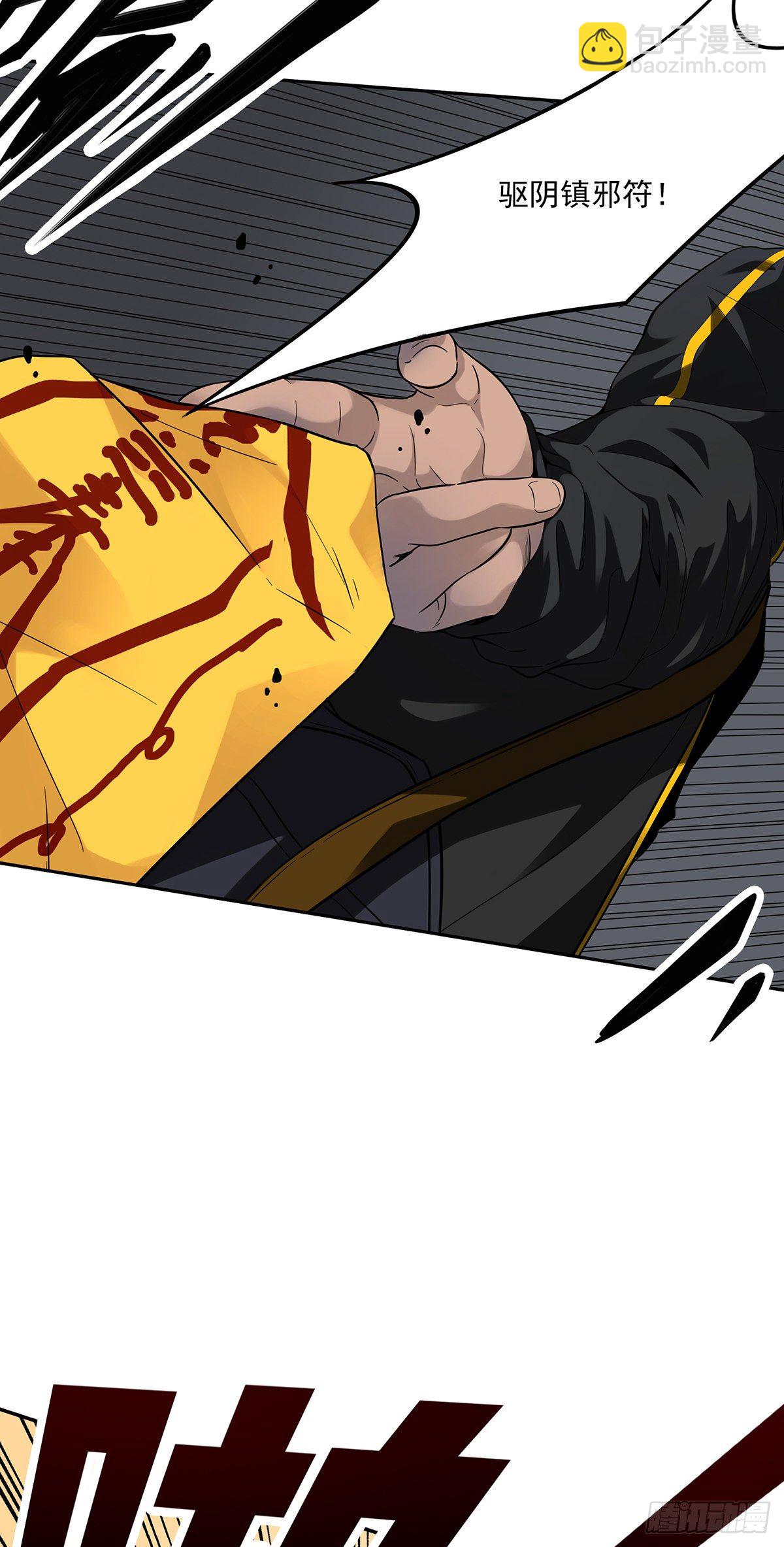 第十四话：你是来变戏法的吗？(1/2)-第15话