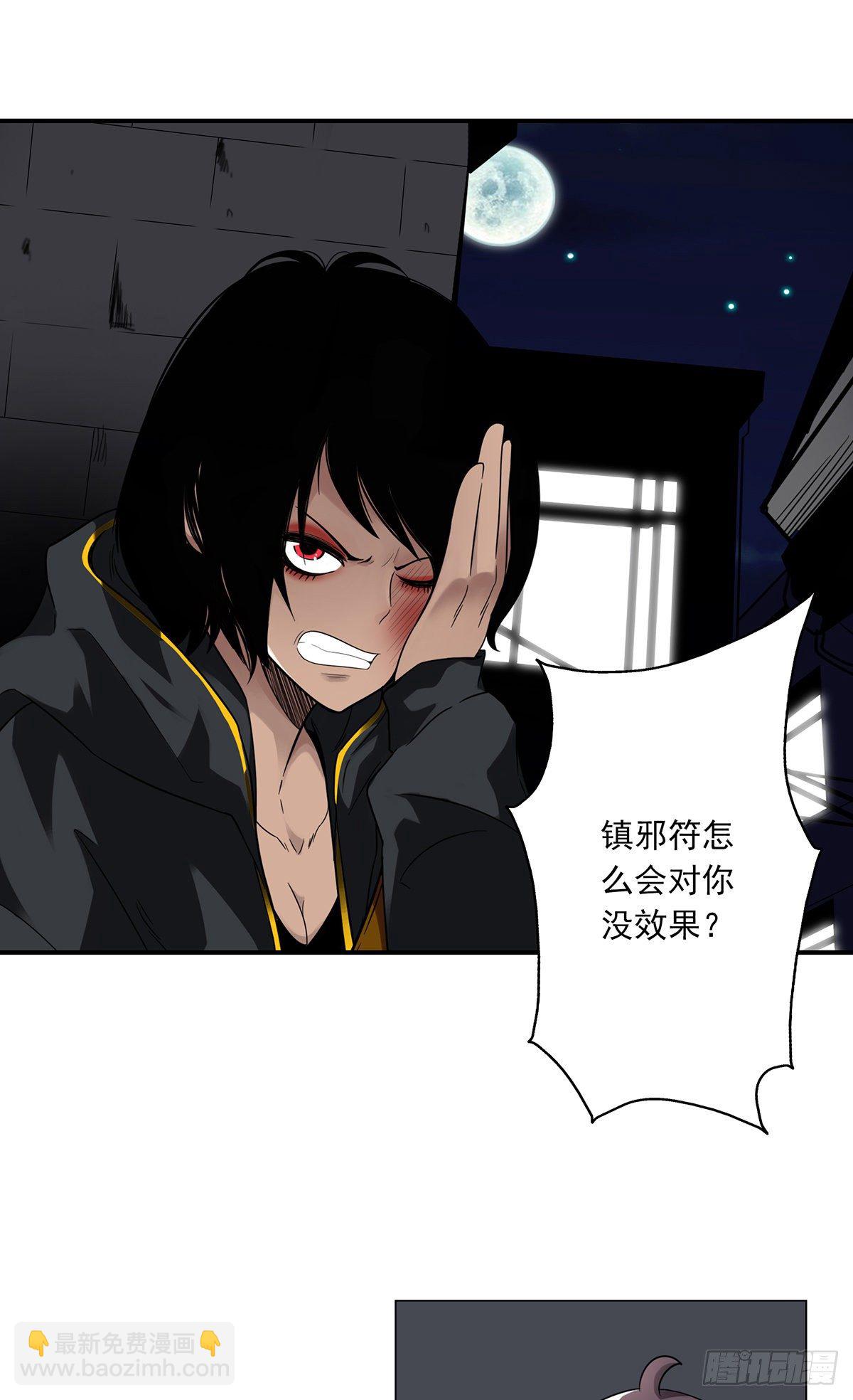 第十四话：你是来变戏法的吗？(1/2)-第15话