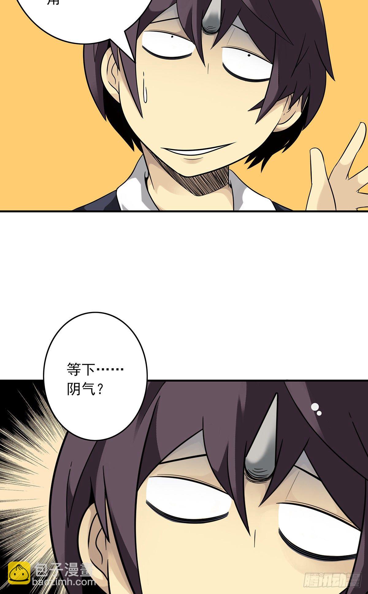 第十四话：你是来变戏法的吗？(1/2)-第15话
