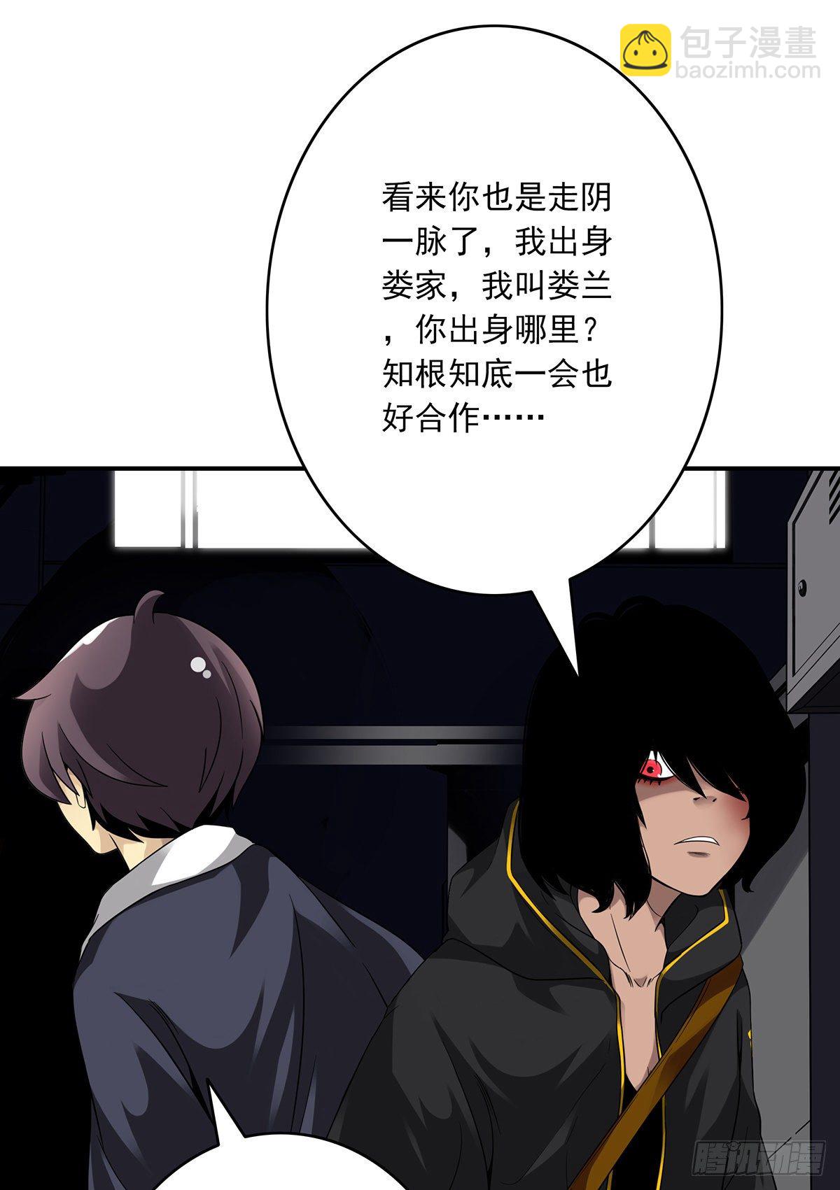 第十四话：你是来变戏法的吗？(1/2)-第15话