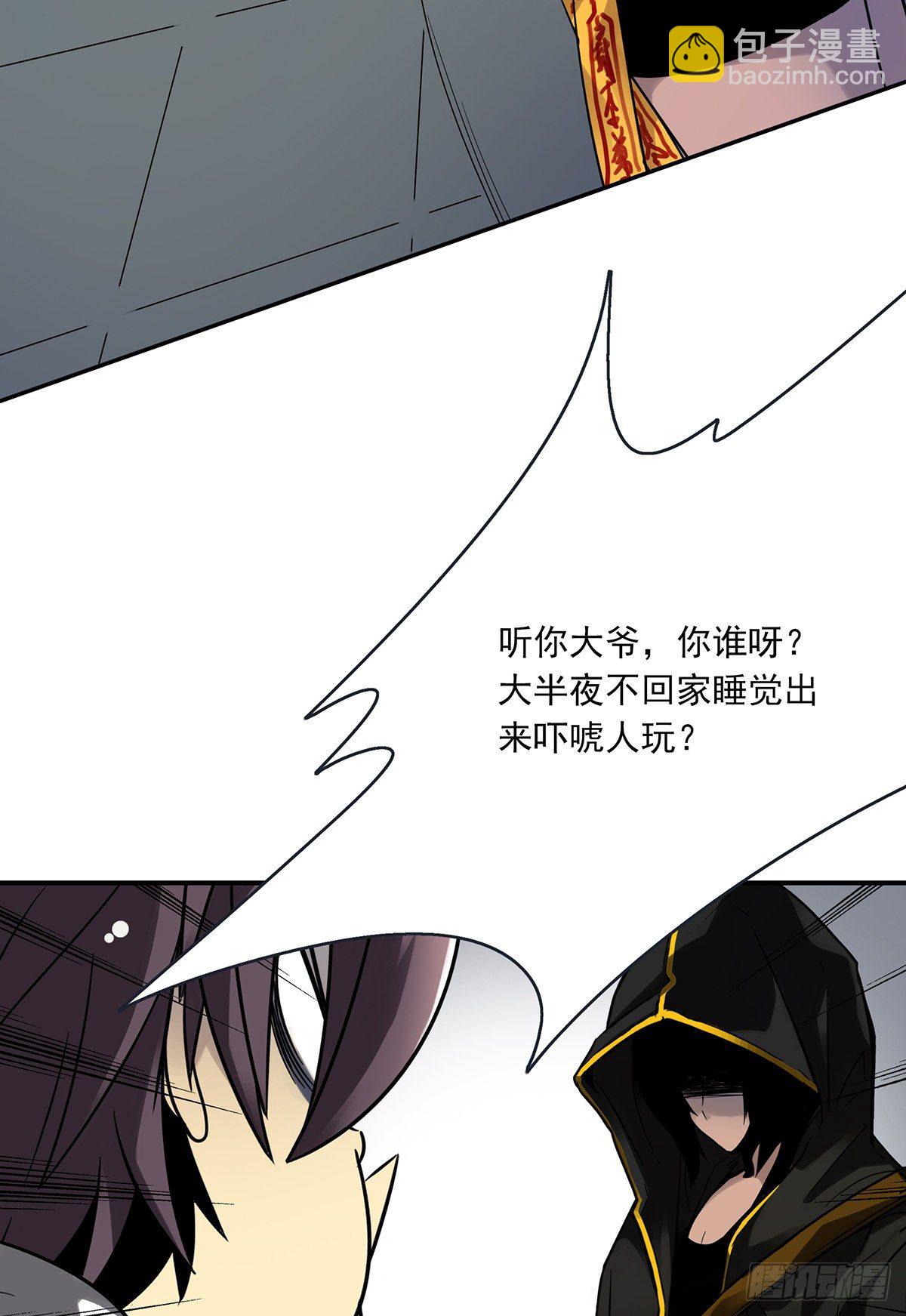 第十四话：你是来变戏法的吗？(1/2)-第15话