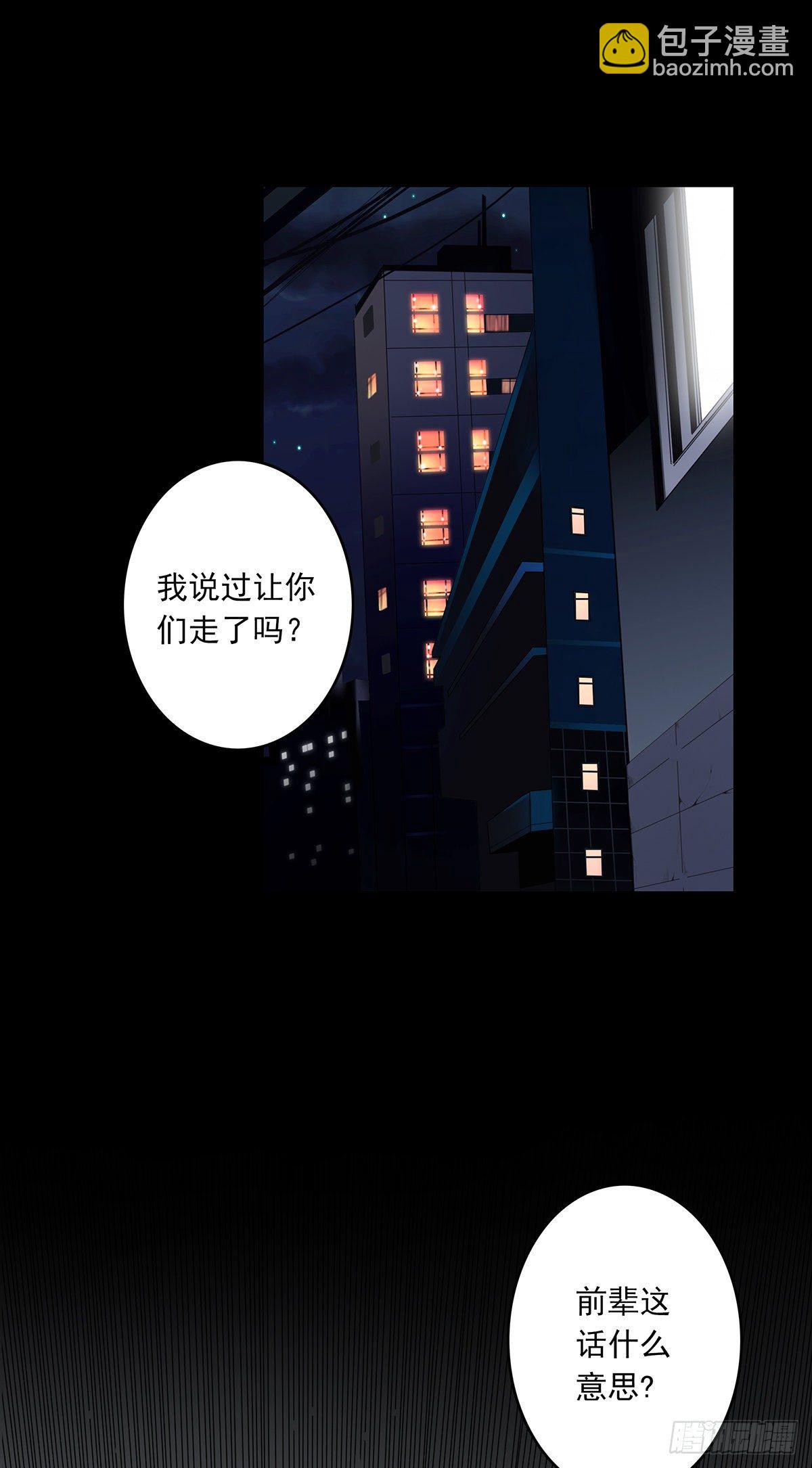 第十六话：拘魂葫芦-第17话