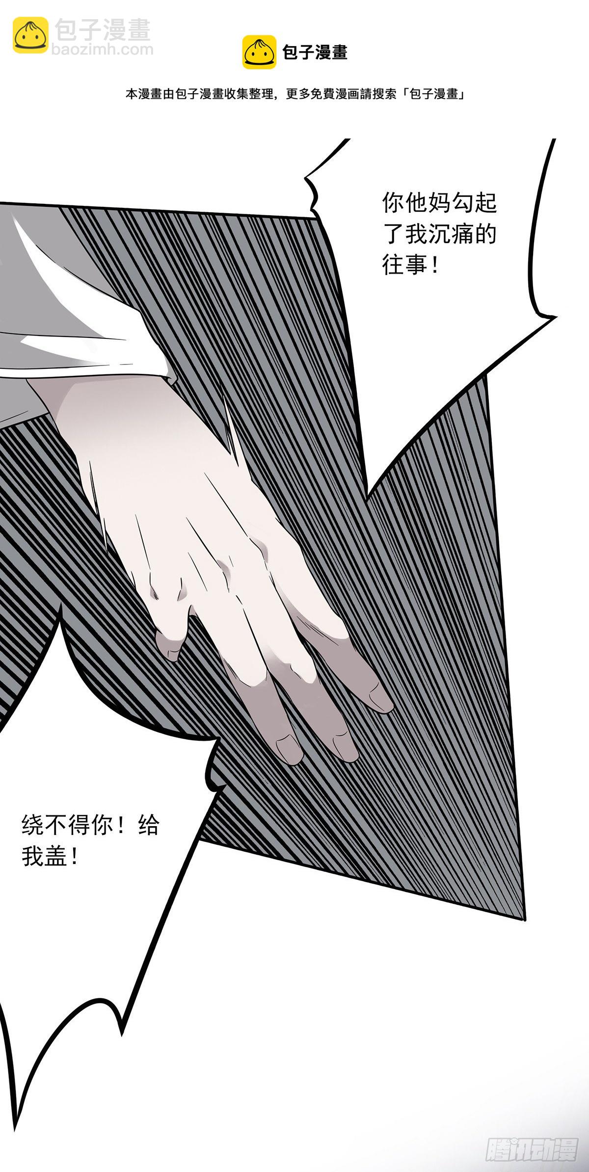 第十六话：拘魂葫芦-第17话