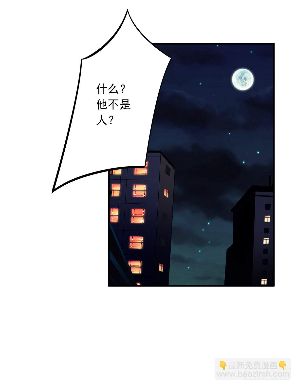 第十八话:阴阳不太平-第19话