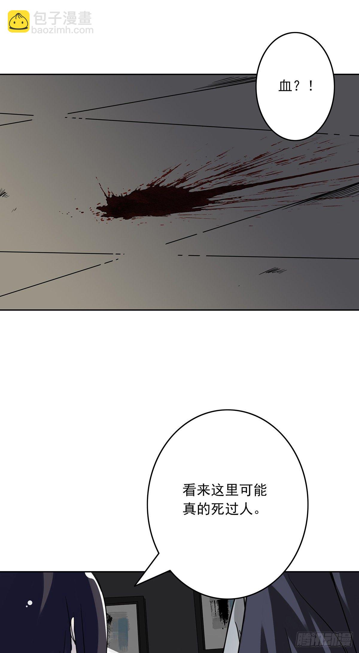 第十八话:阴阳不太平-第19话