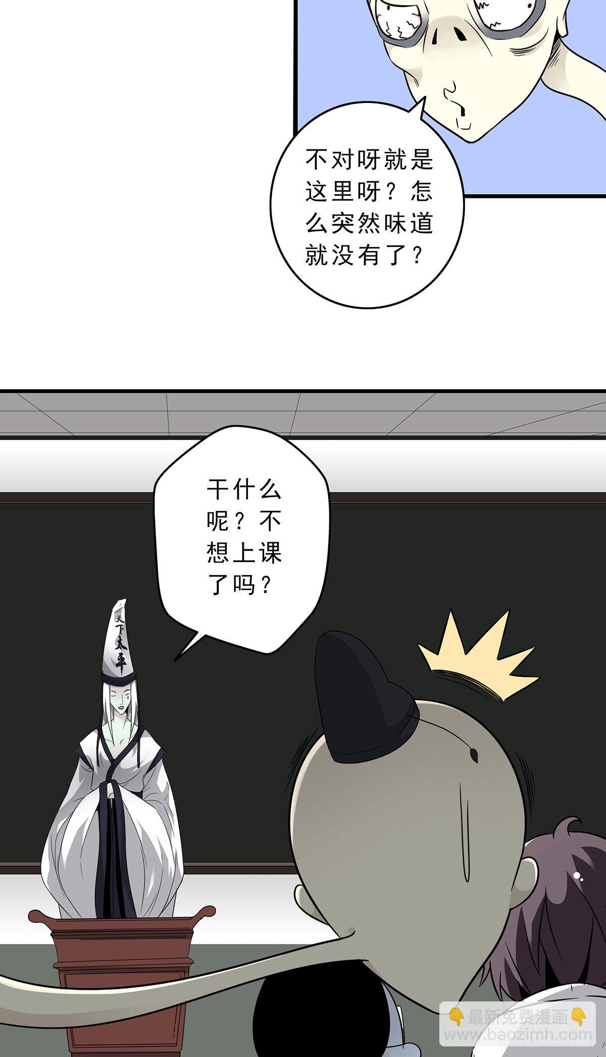 第二话：整蛊节目？(1/2)-第3话