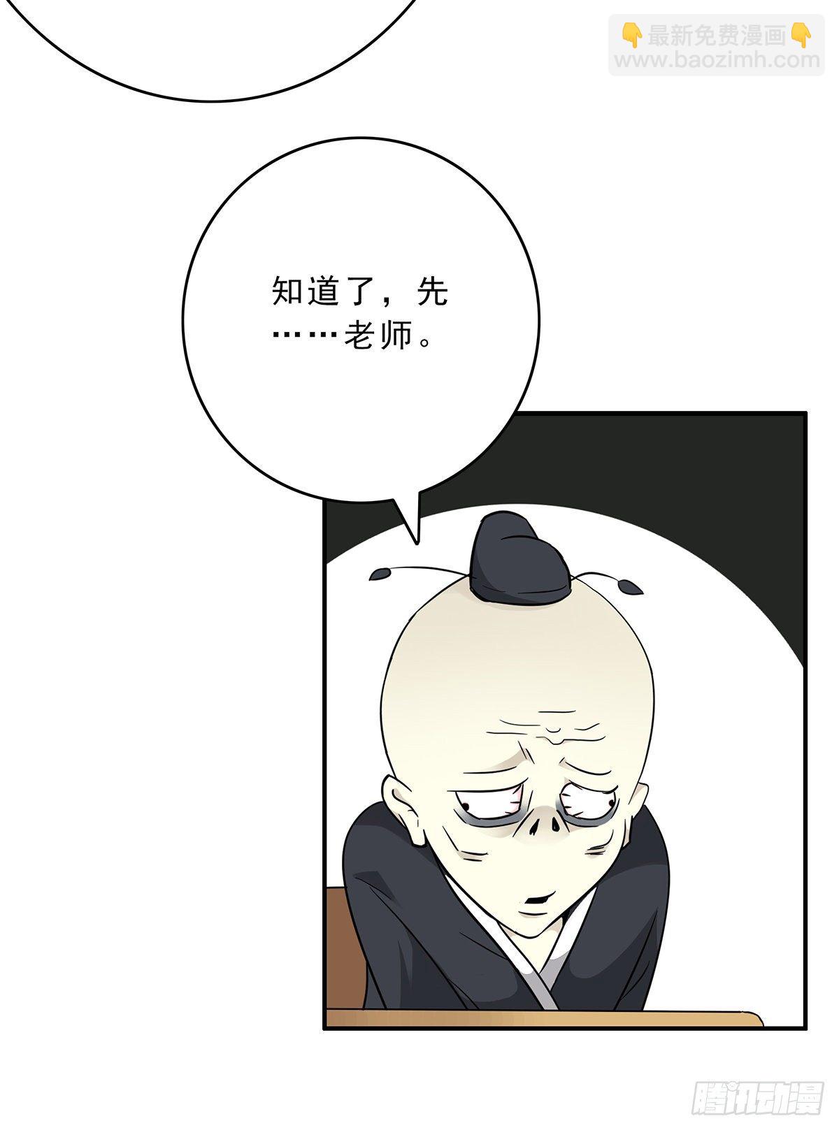 第二话：整蛊节目？(1/2)-第3话