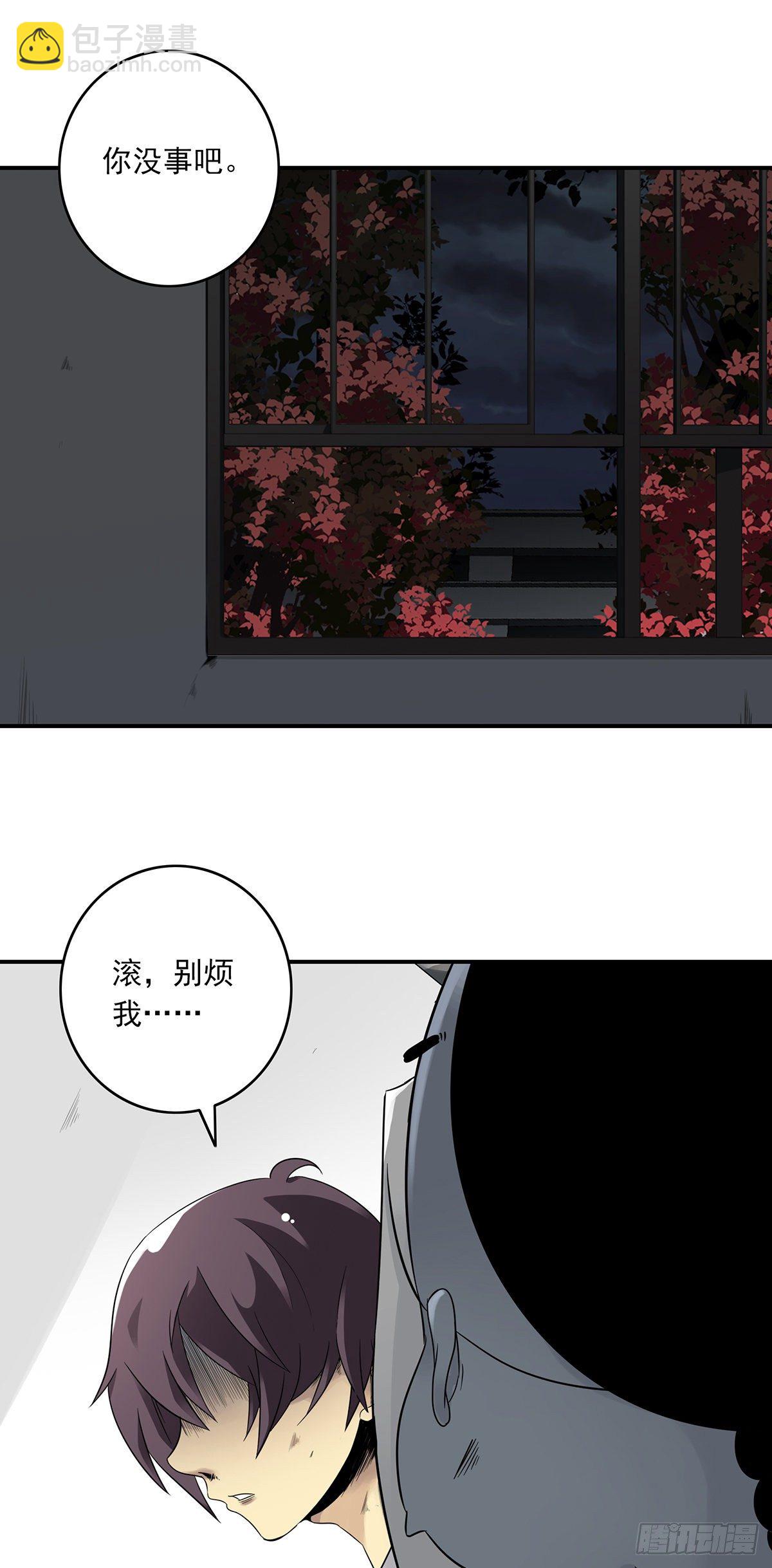 第二话：整蛊节目？(1/2)-第3话